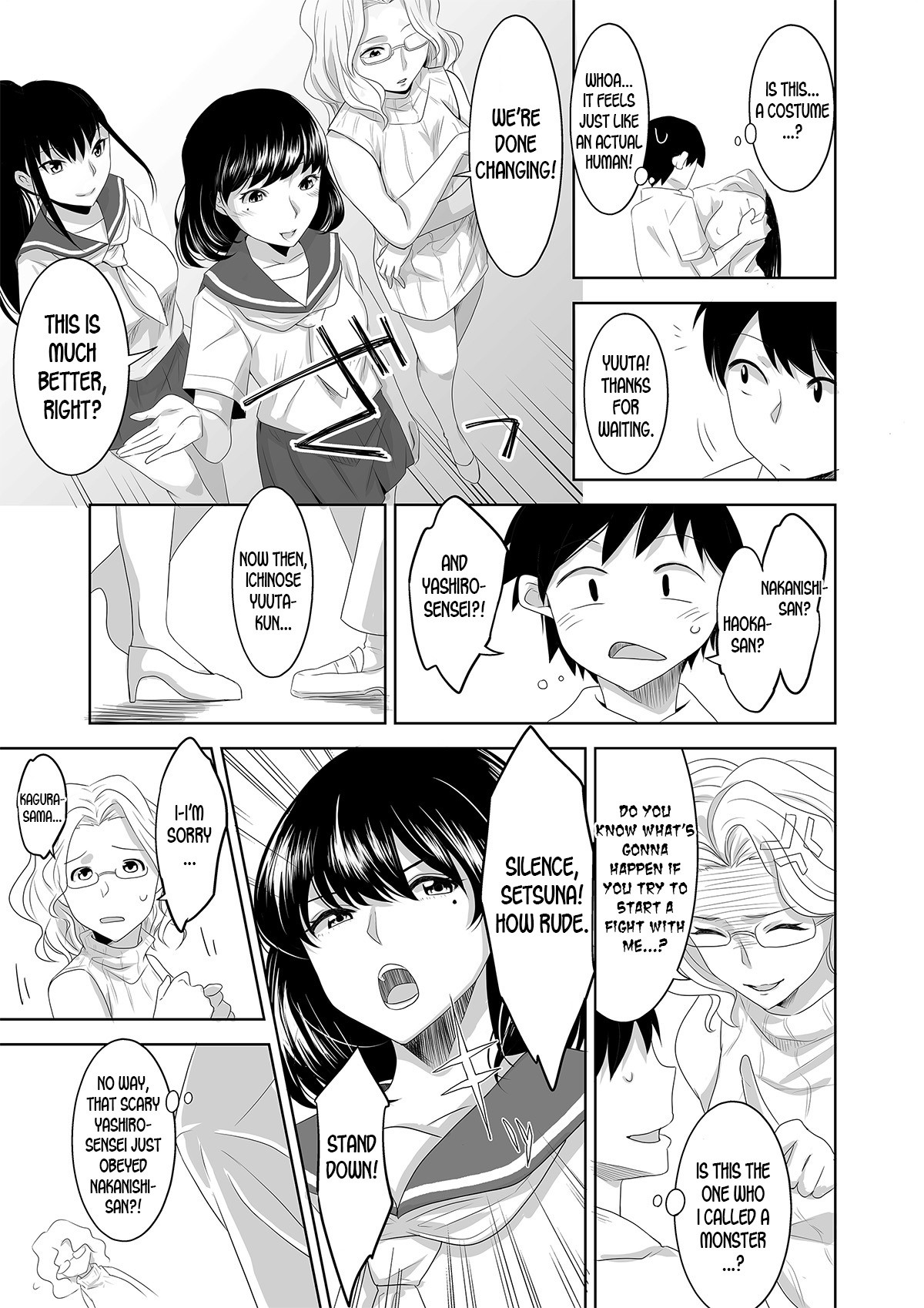 Welcome to Asakuni Shrine page 3