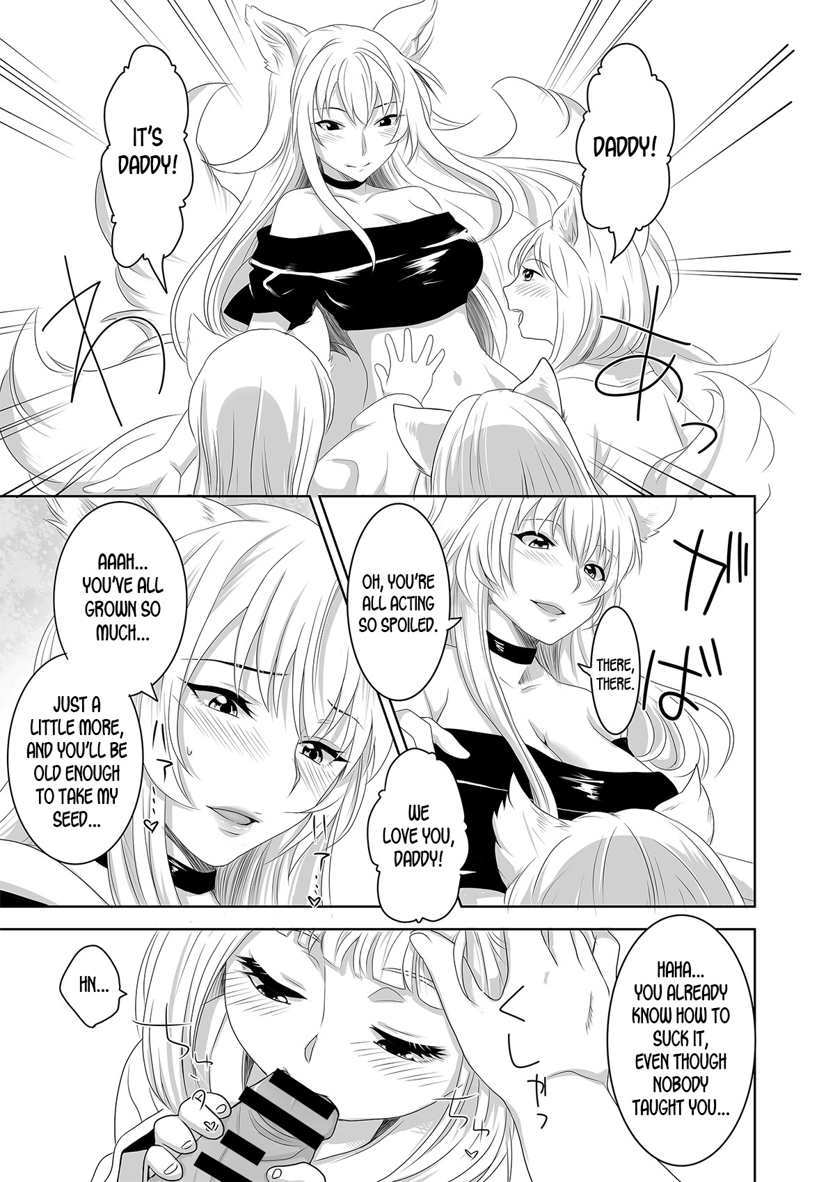 Welcome to Asakuni Shrine page 33