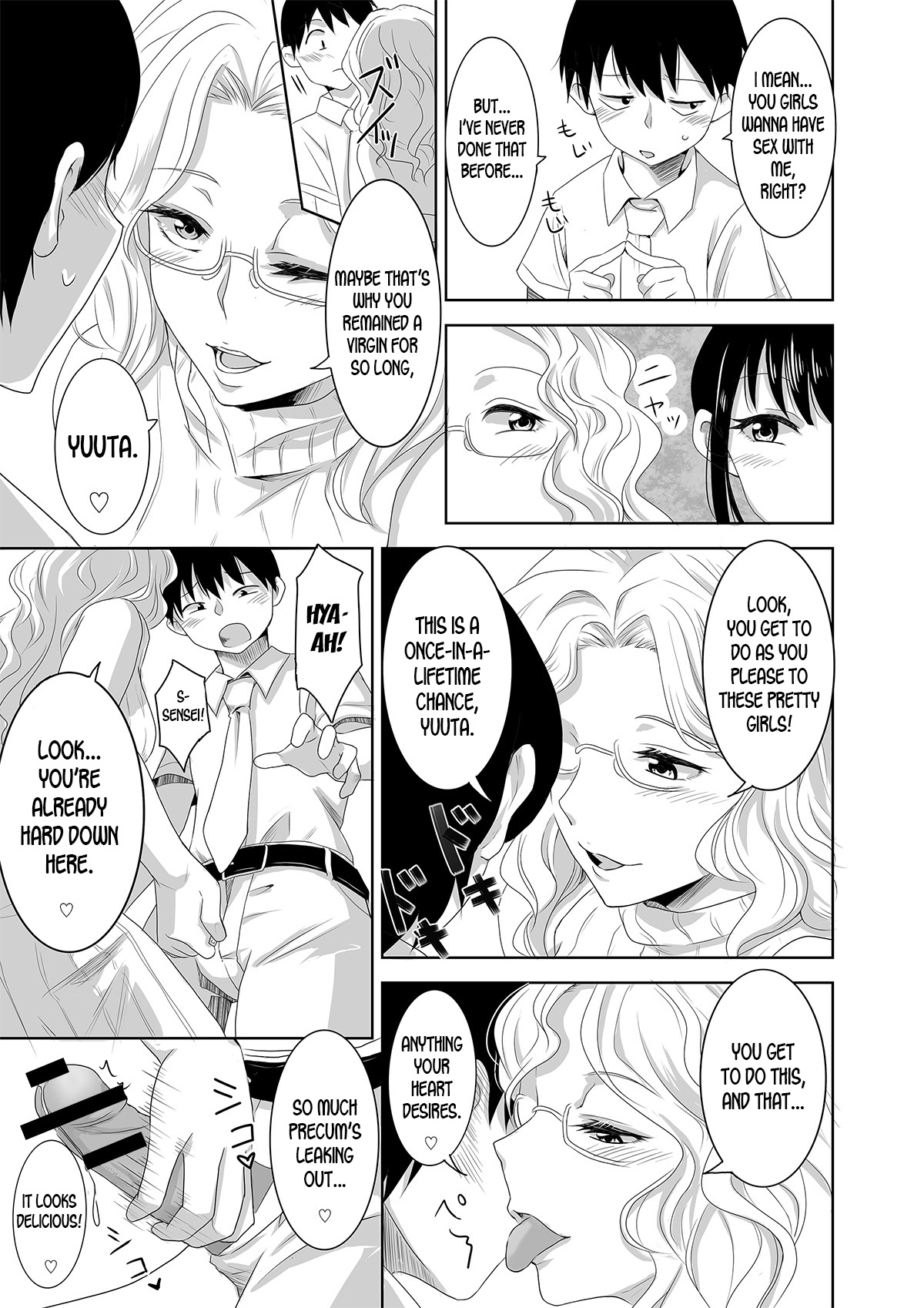Welcome to Asakuni Shrine page 5