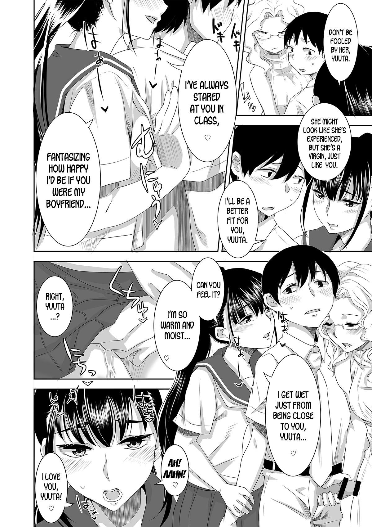 Welcome to Asakuni Shrine page 6
