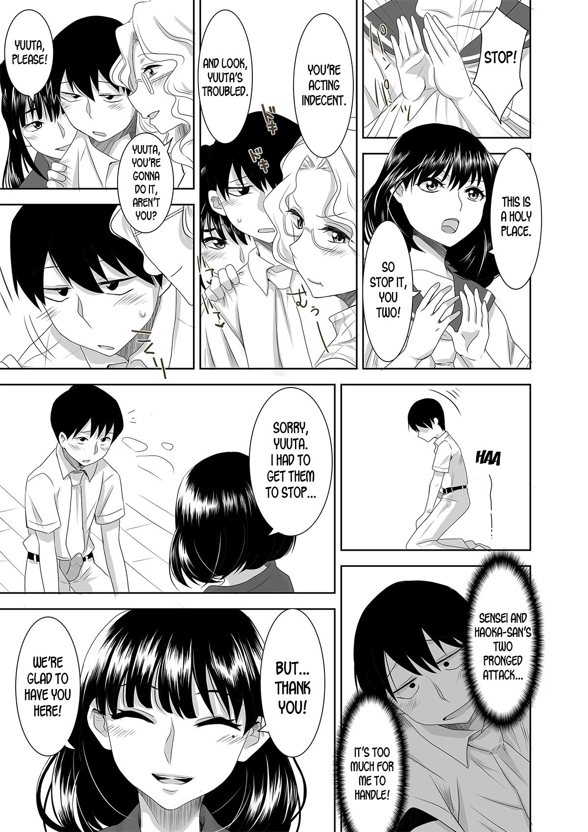 Welcome to Asakuni Shrine page 7