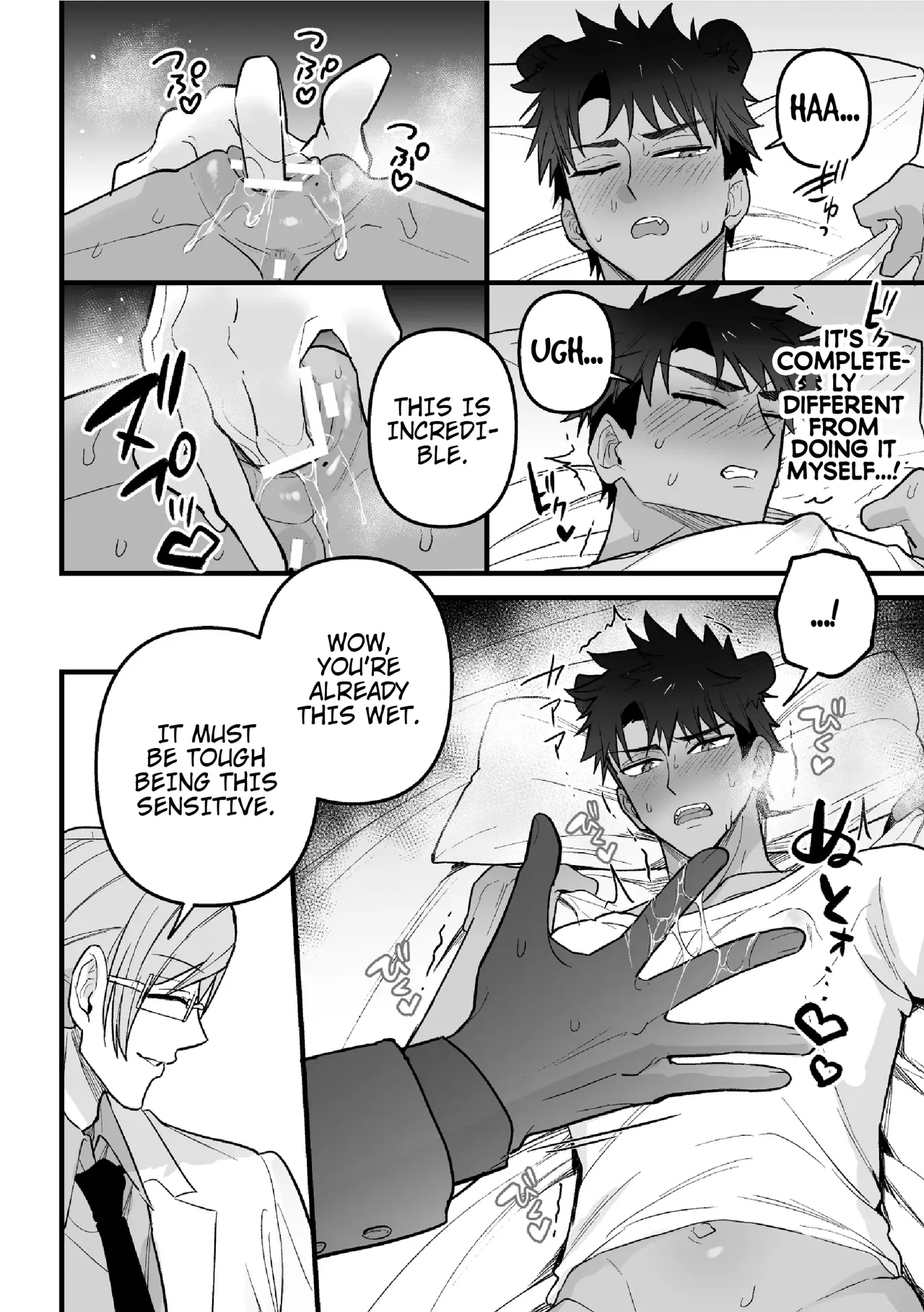 Welcome to Heat Therapy page 10