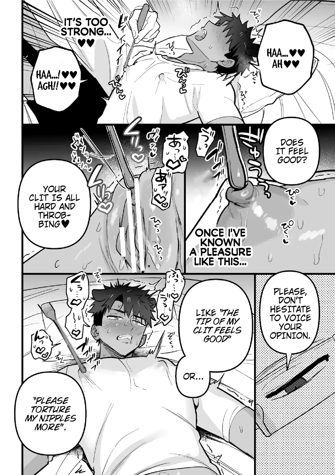Welcome to Heat Therapy page 14