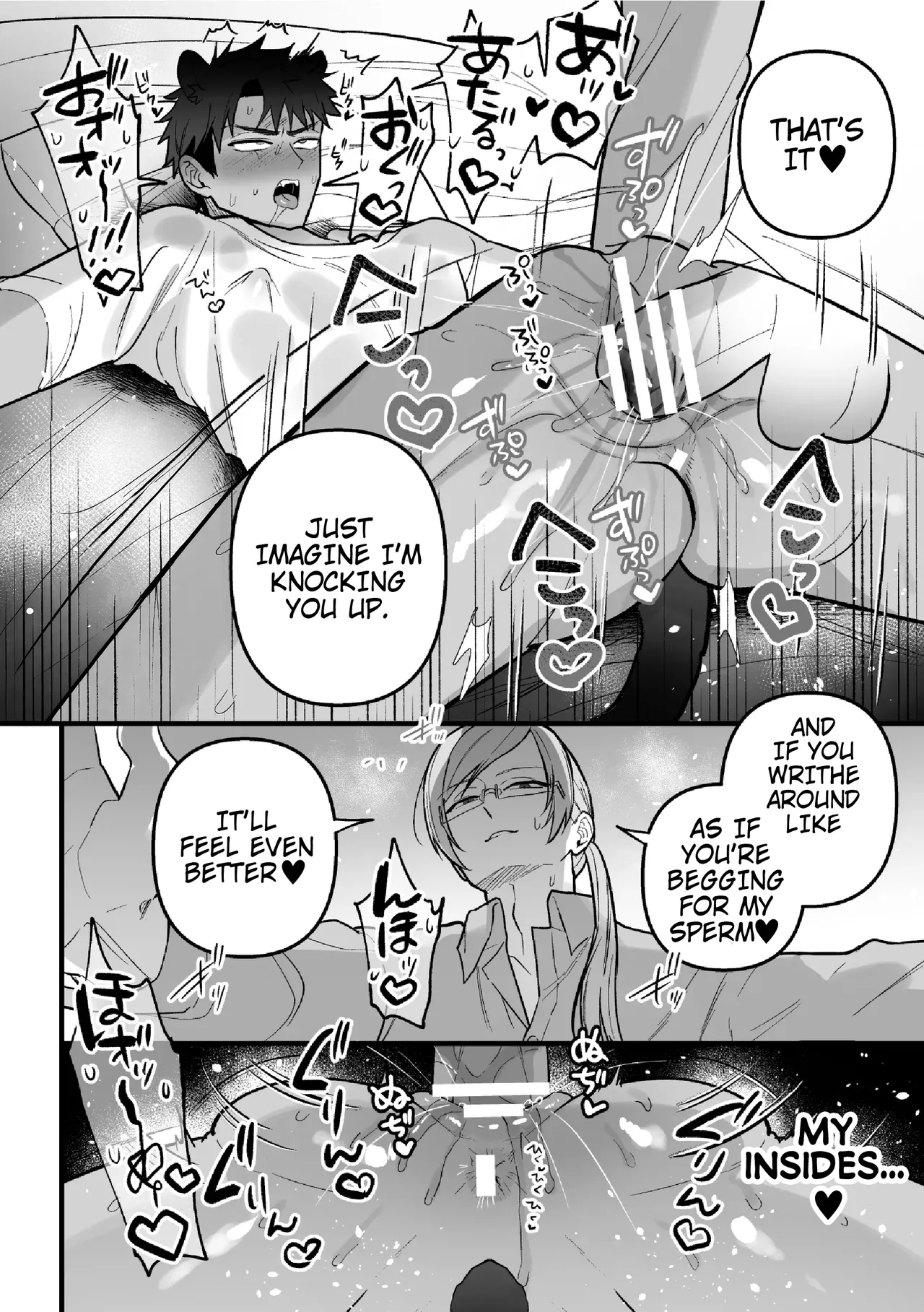 Welcome to Heat Therapy page 22