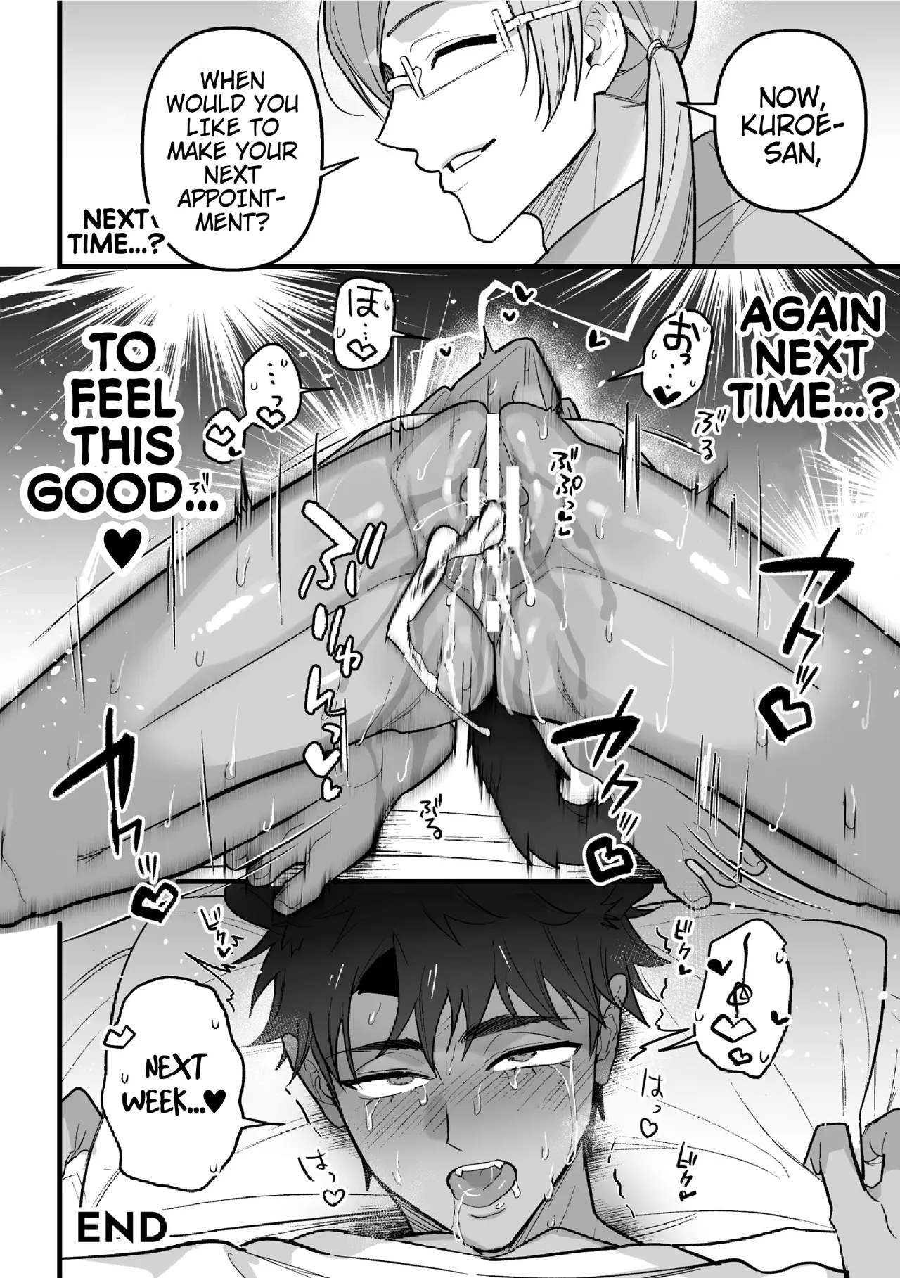 Welcome to Heat Therapy page 28