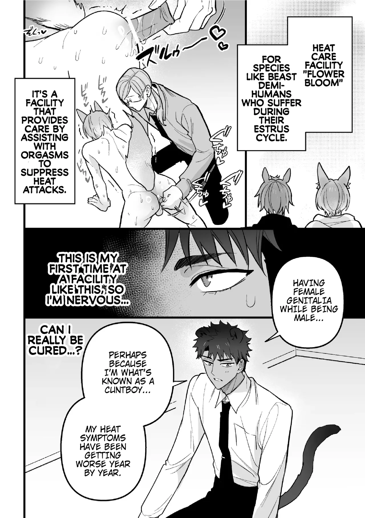 Welcome to Heat Therapy page 4