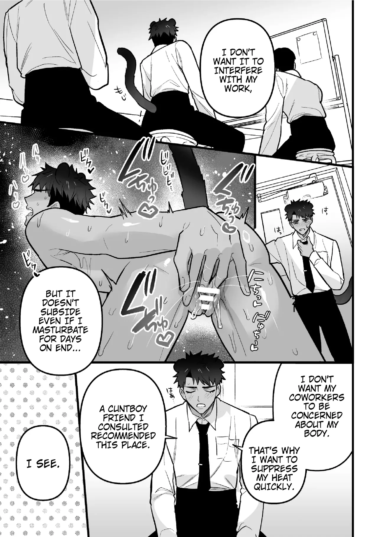 Welcome to Heat Therapy page 5