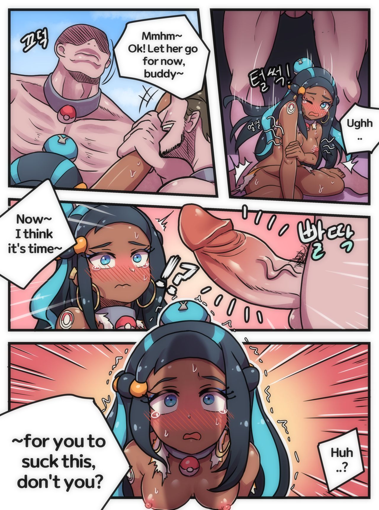 Welcome to Humble Pokemon Daycare page 11
