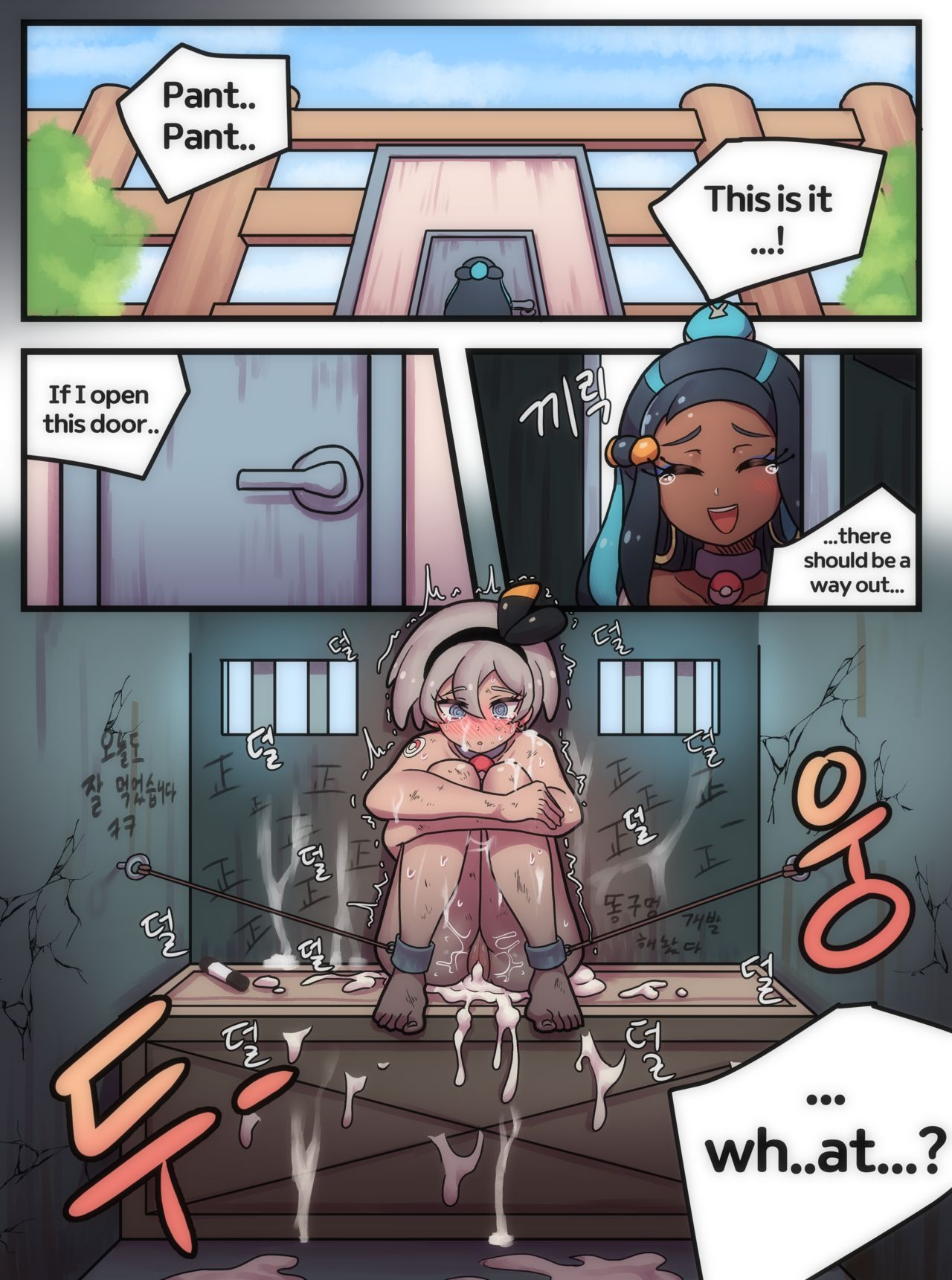 Welcome to Humble Pokemon Daycare page 22