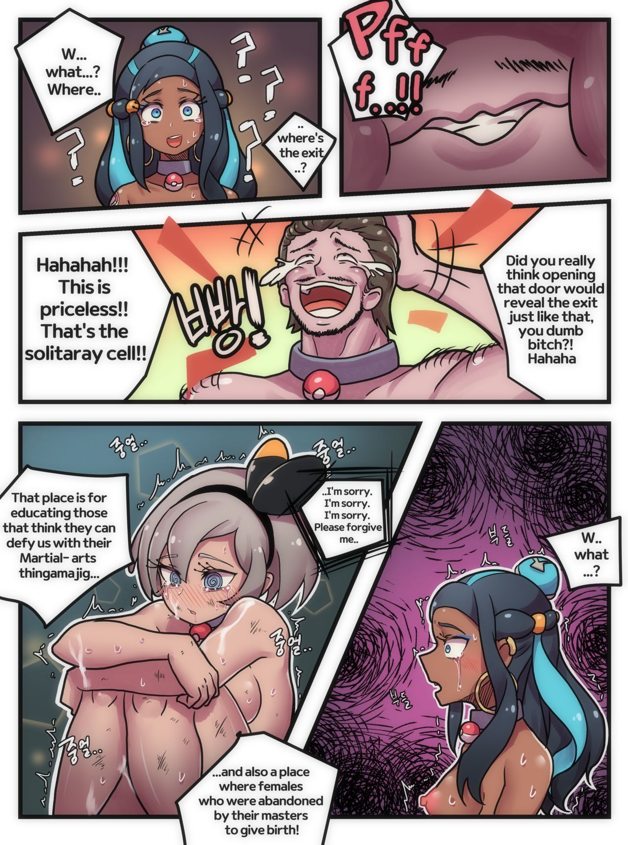 Welcome to Humble Pokemon Daycare page 23