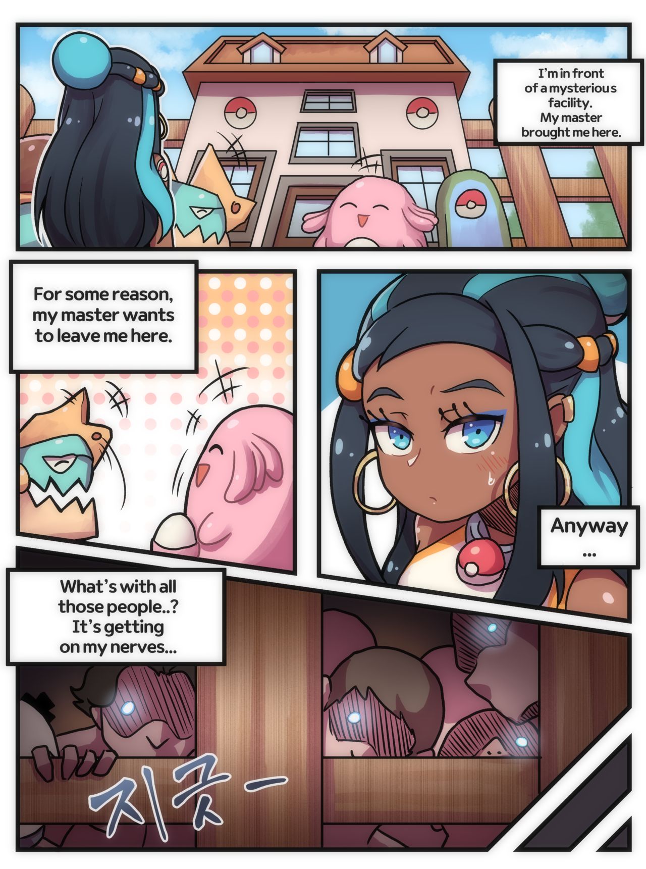 Welcome to Humble Pokemon Daycare page 3