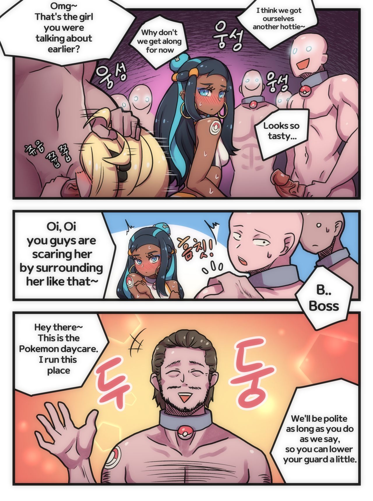 Welcome to Humble Pokemon Daycare page 5