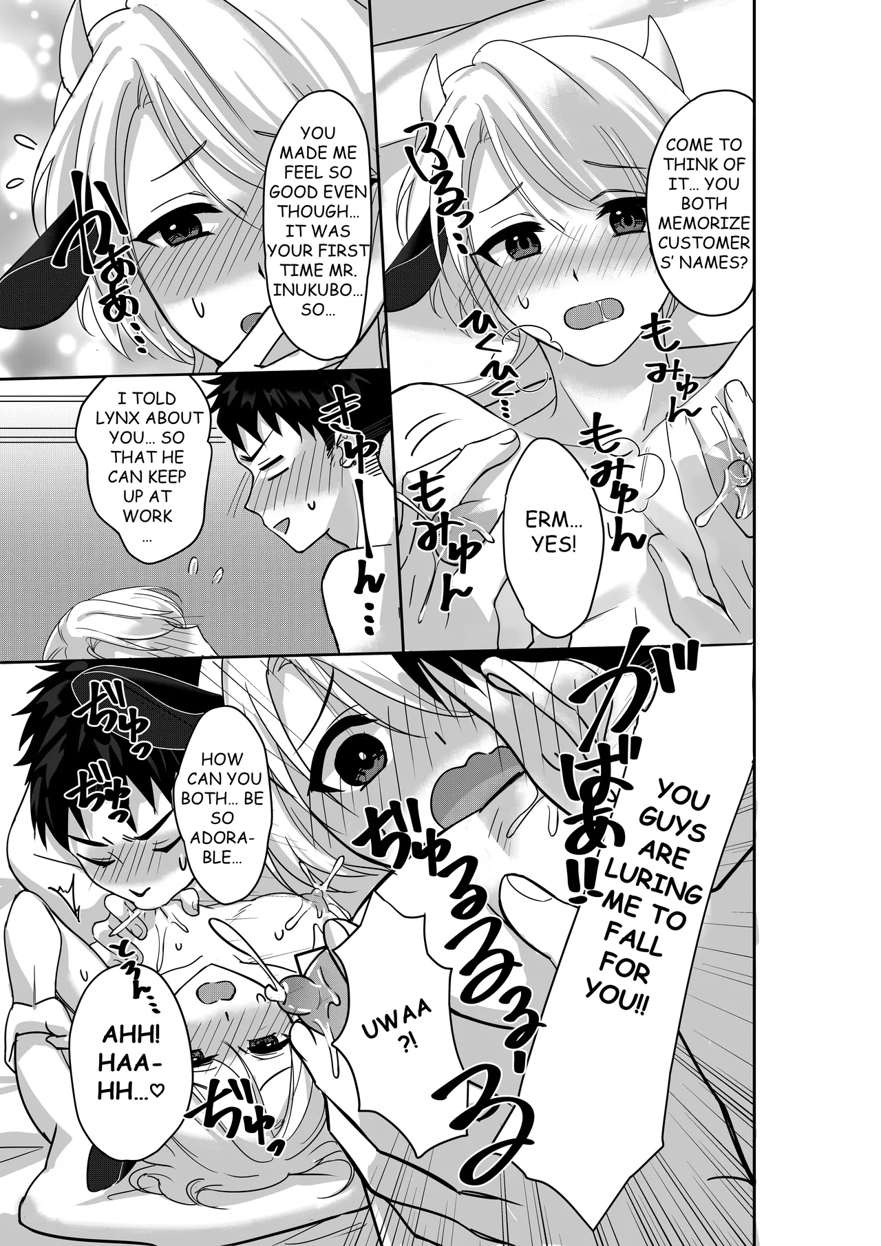 WELCOME TO MILK BULLS CAFE PLEASE INDULGE TO THE TWIN MILK BULLS’ EXTRA THICK YET EROTIC MILK page 22