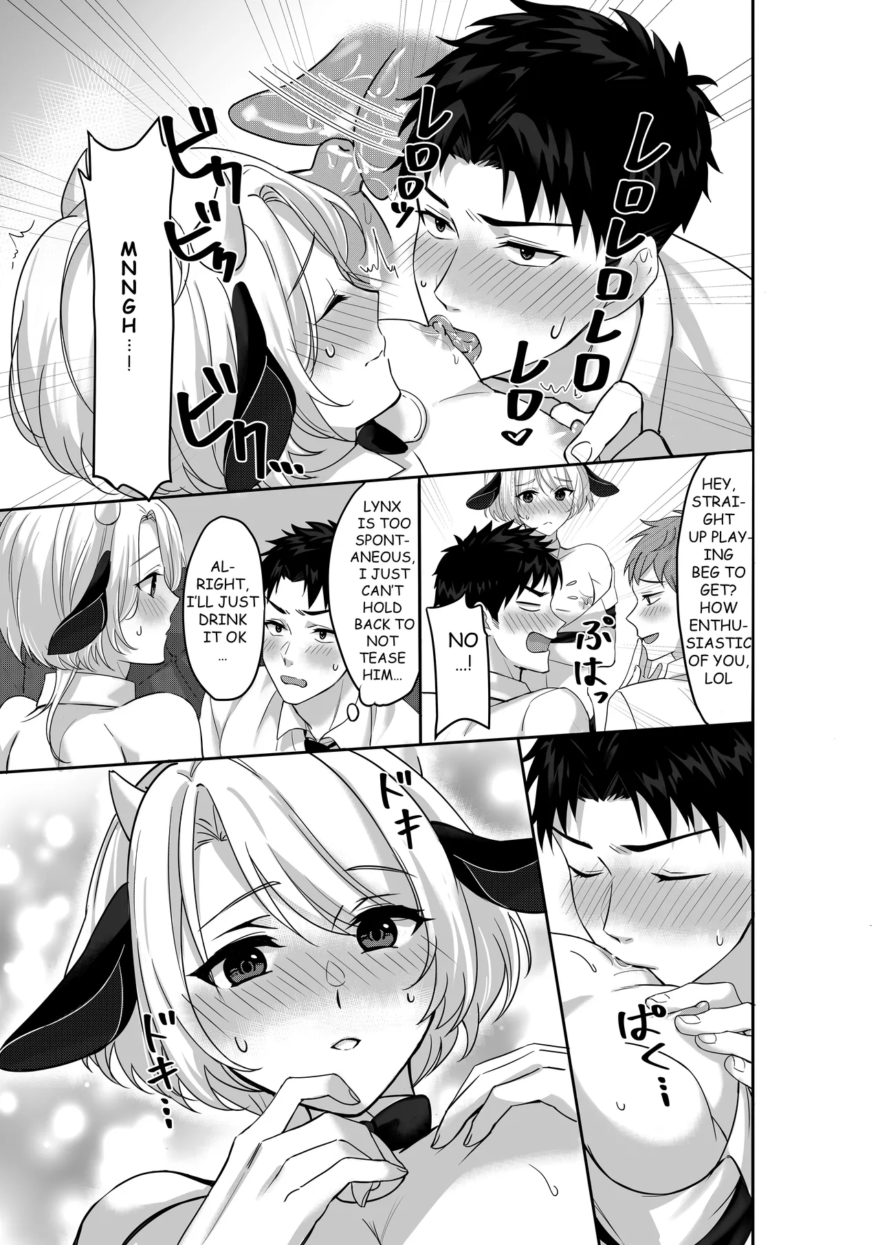 WELCOME TO MILK BULLS CAFE PLEASE INDULGE TO THE TWIN MILK BULLS’ EXTRA THICK YET EROTIC MILK page 6
