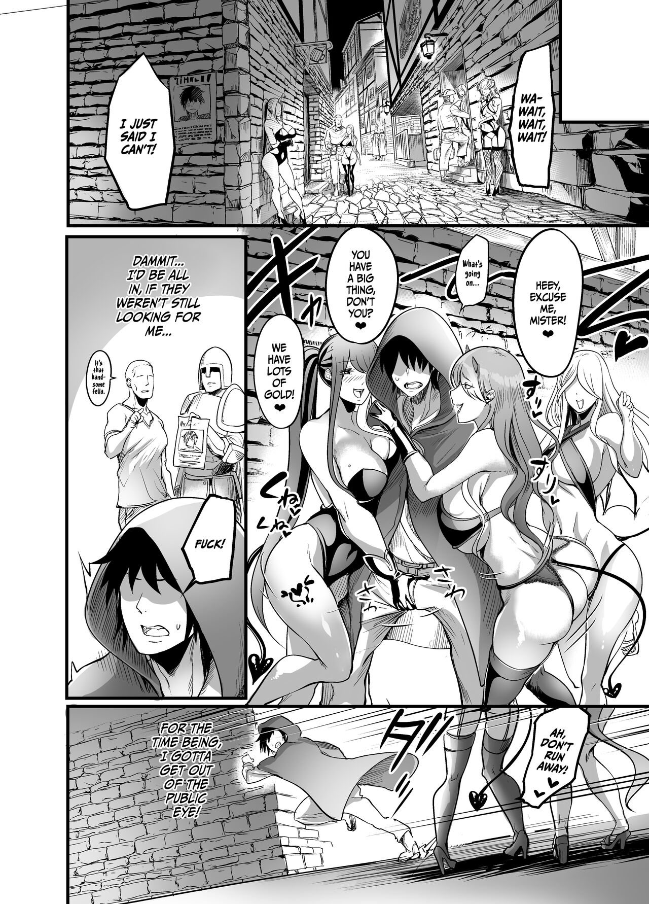 Welcome to Succubus District! page 17