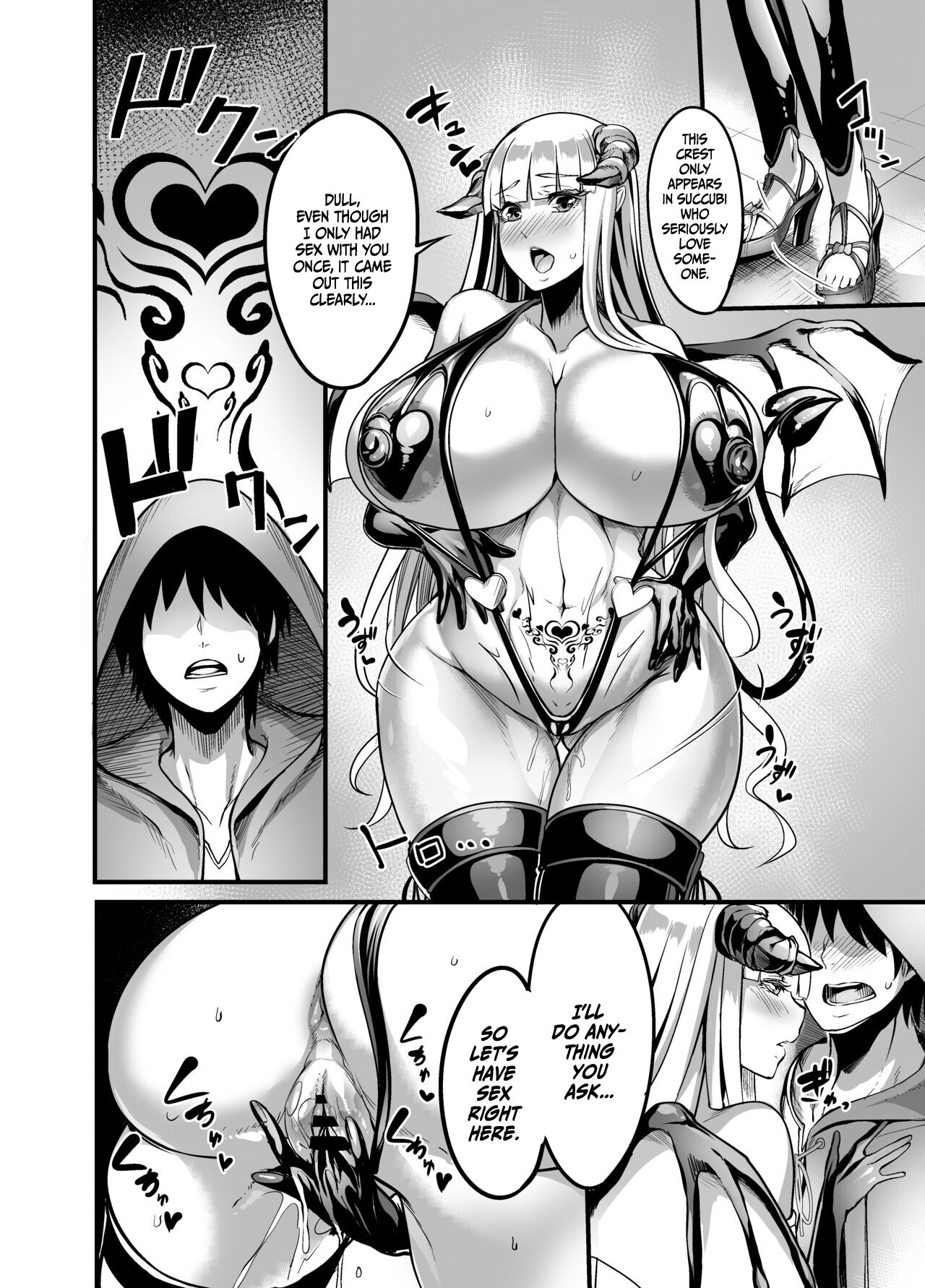 Welcome to Succubus District! page 20