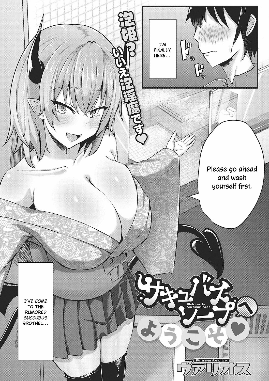 Welcome to Succubus Soap ❤ page 1