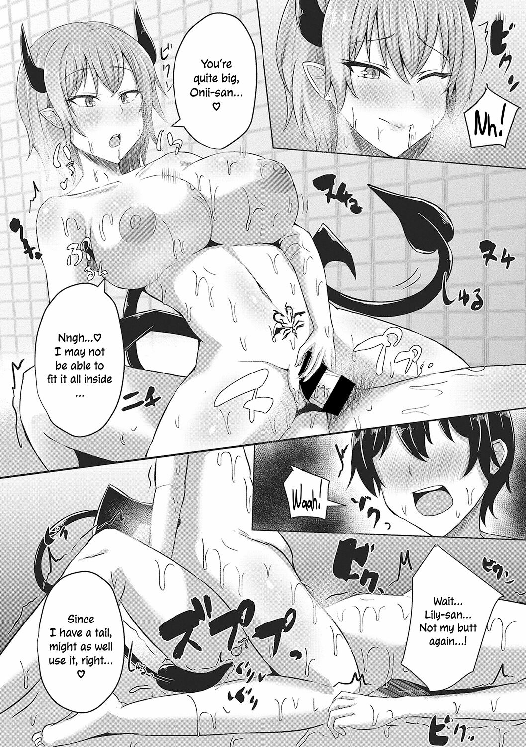 Welcome to Succubus Soap ❤ page 16