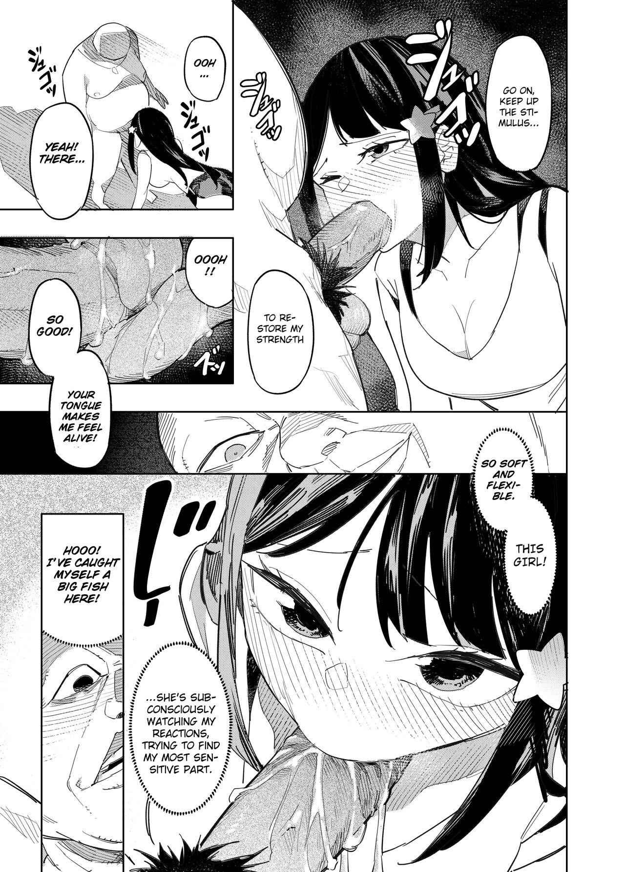 Welcome to Taiwan Cult page 17