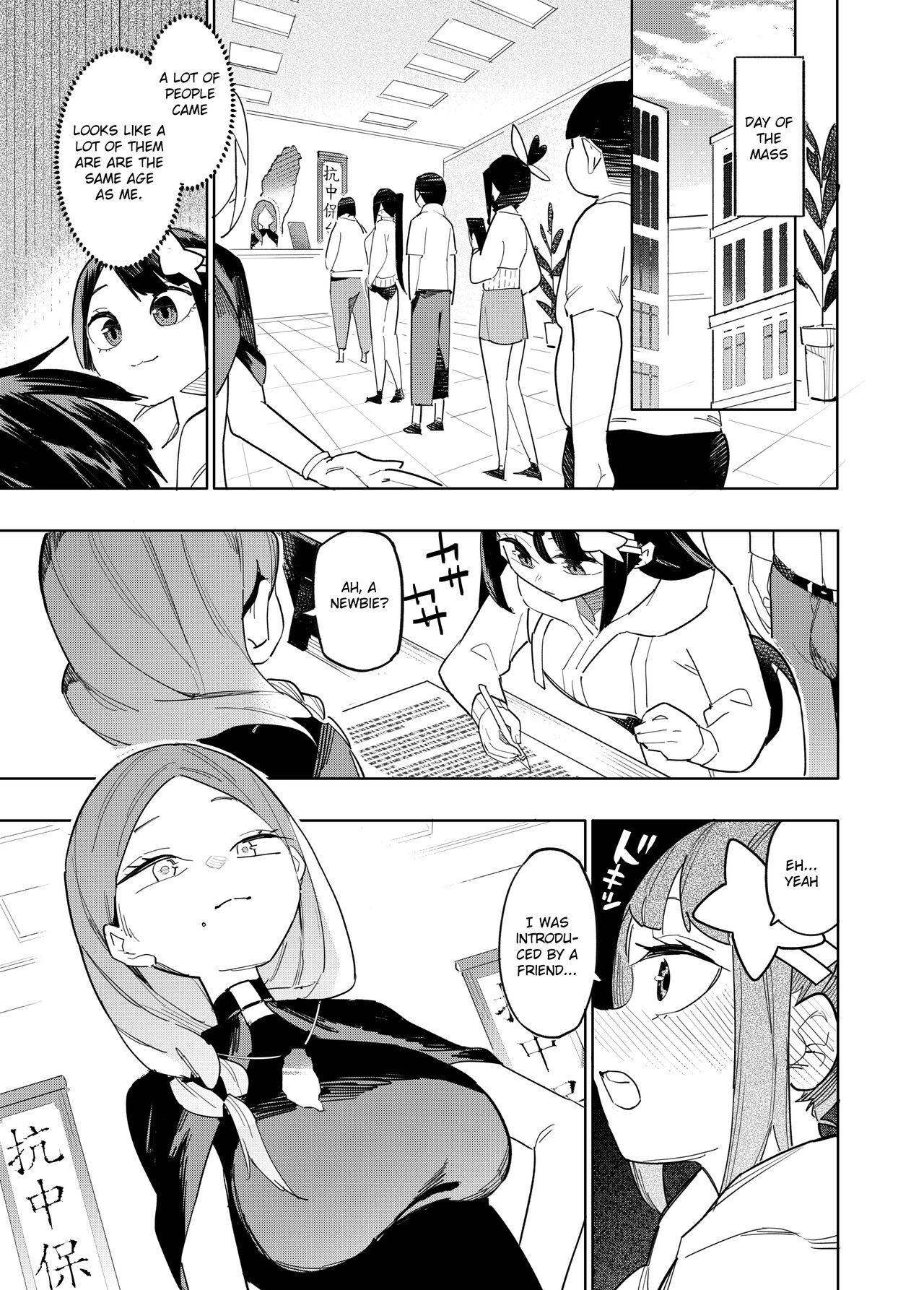Welcome to Taiwan Cult page 3