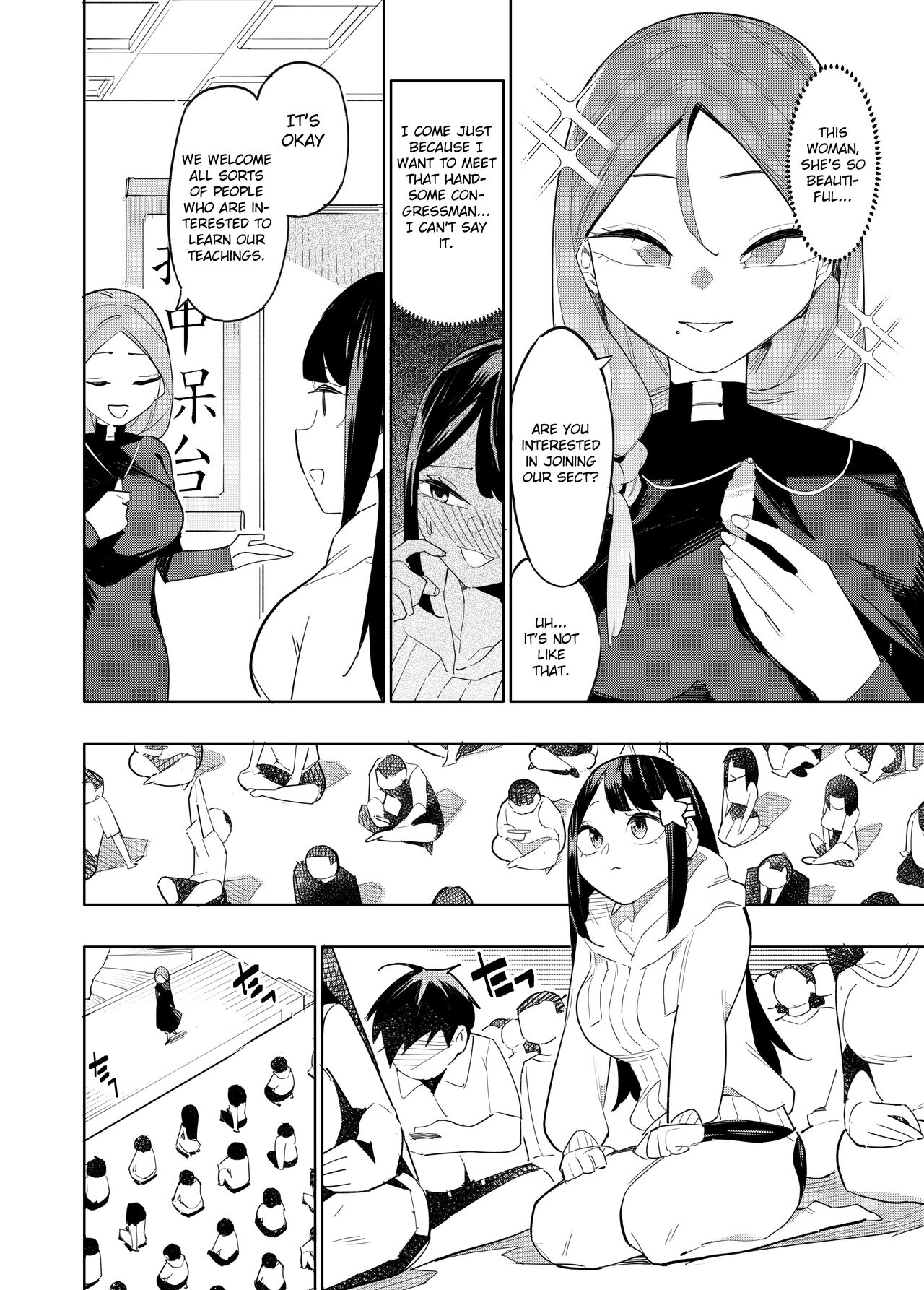 Welcome to Taiwan Cult page 4