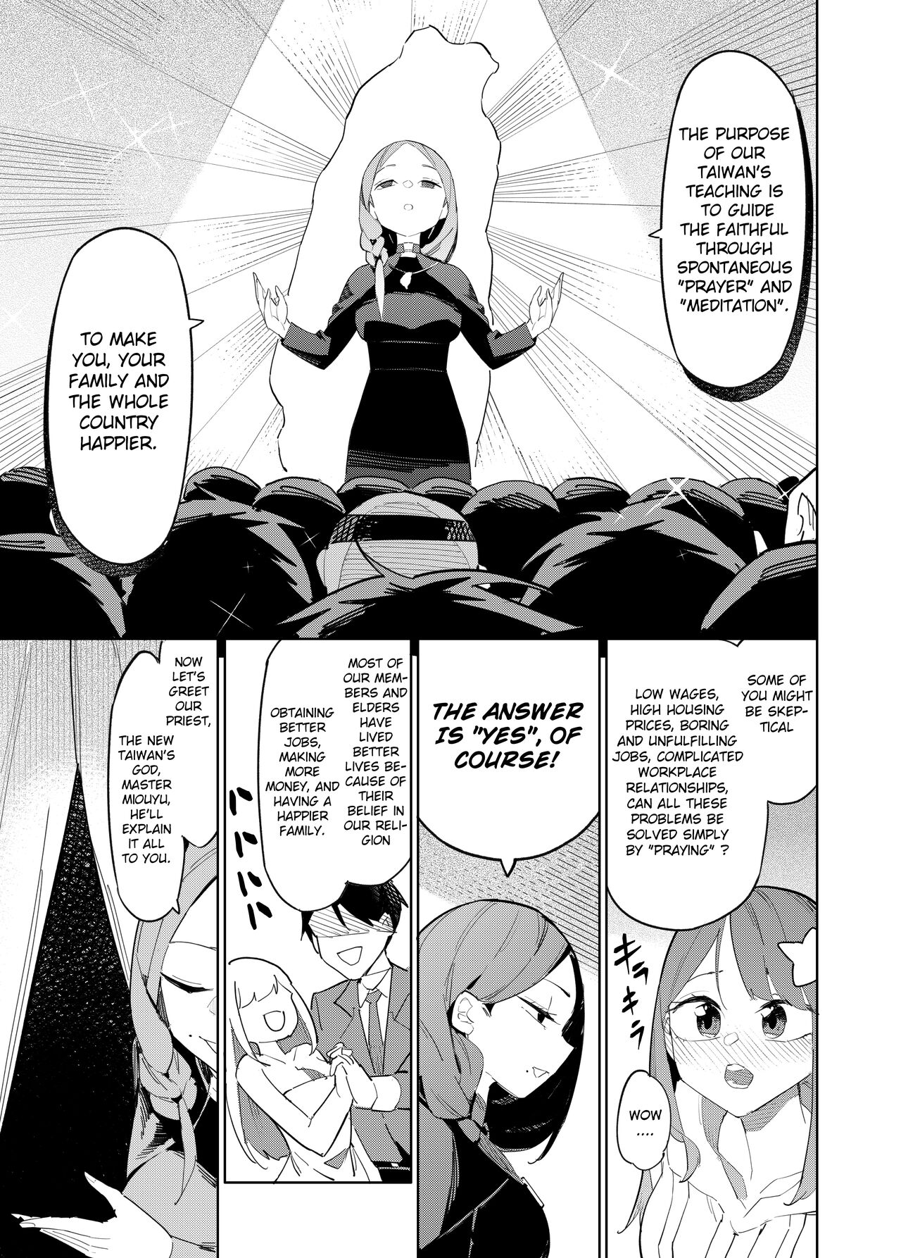 Welcome to Taiwan Cult page 5