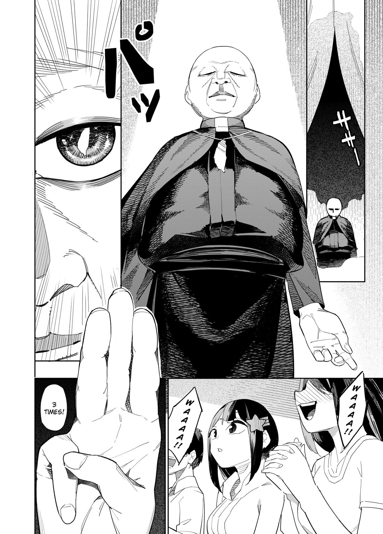 Welcome to Taiwan Cult page 6