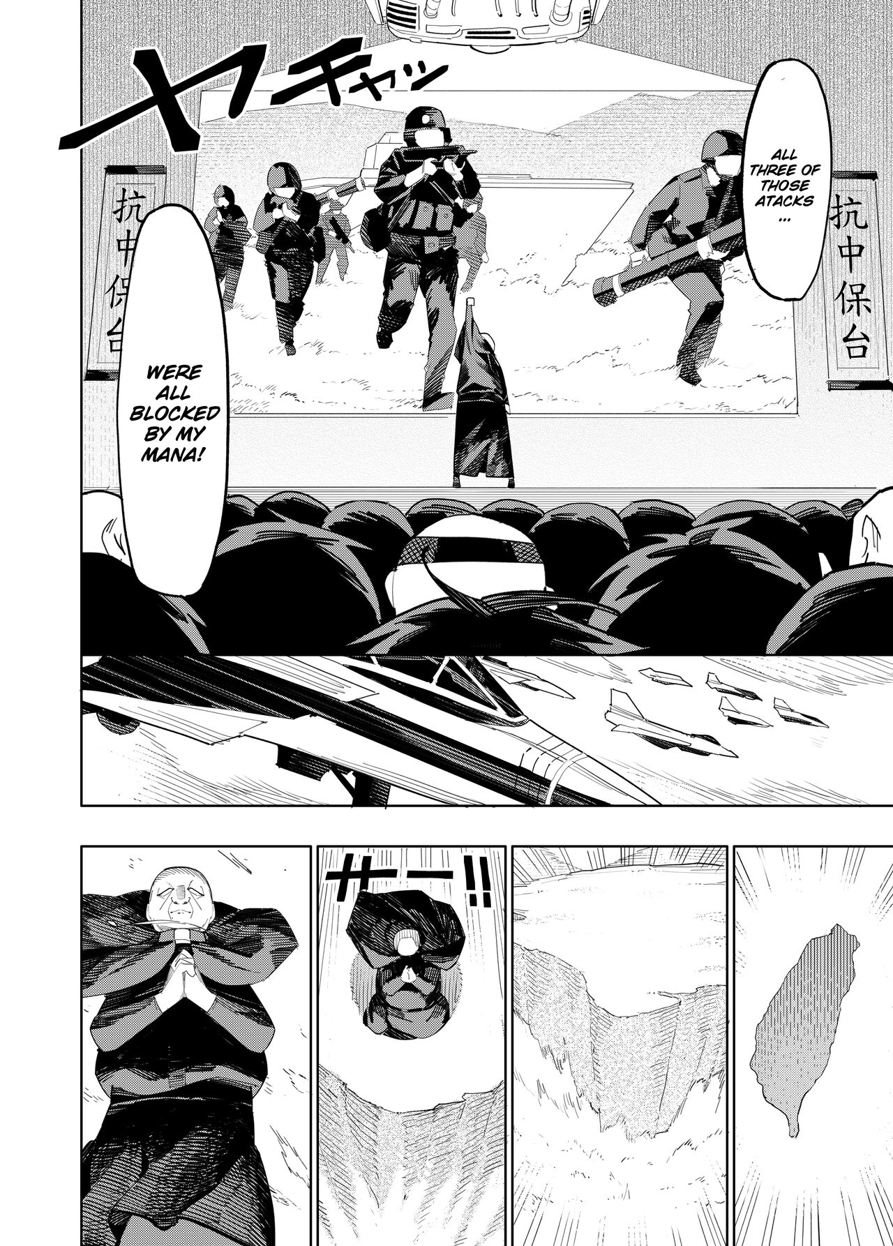 Welcome to Taiwan Cult page 8