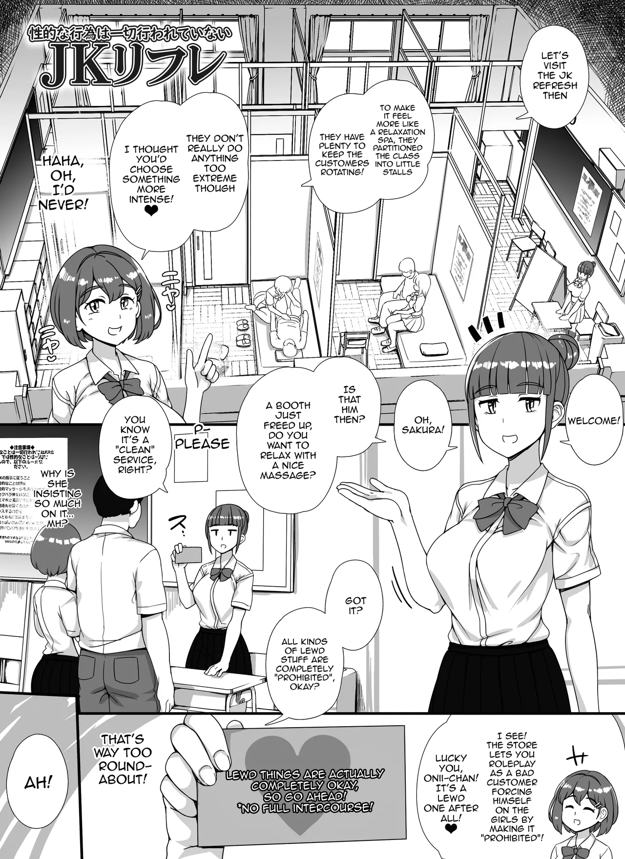 Welcome To The Brothel School Festival! ~ First Day page 15
