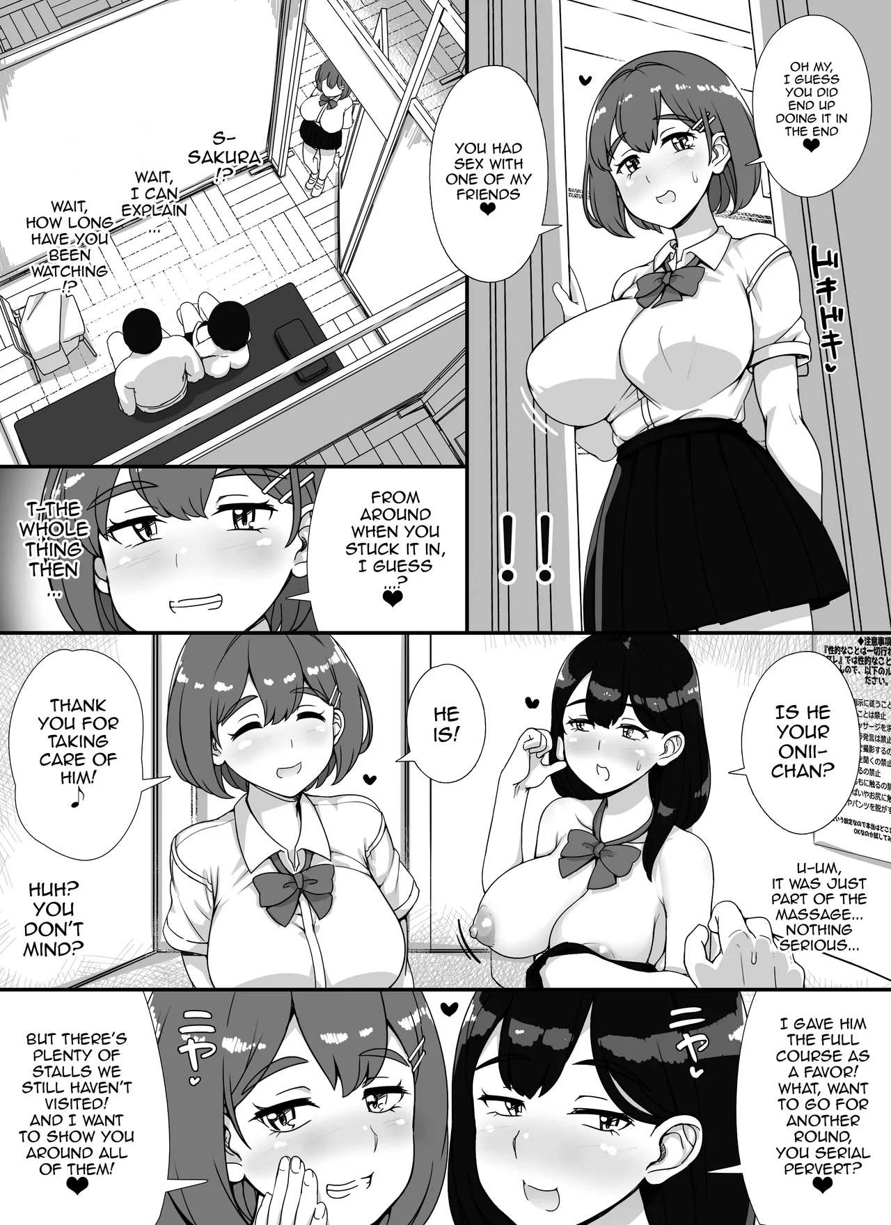 Welcome To The Brothel School Festival! ~ First Day page 26