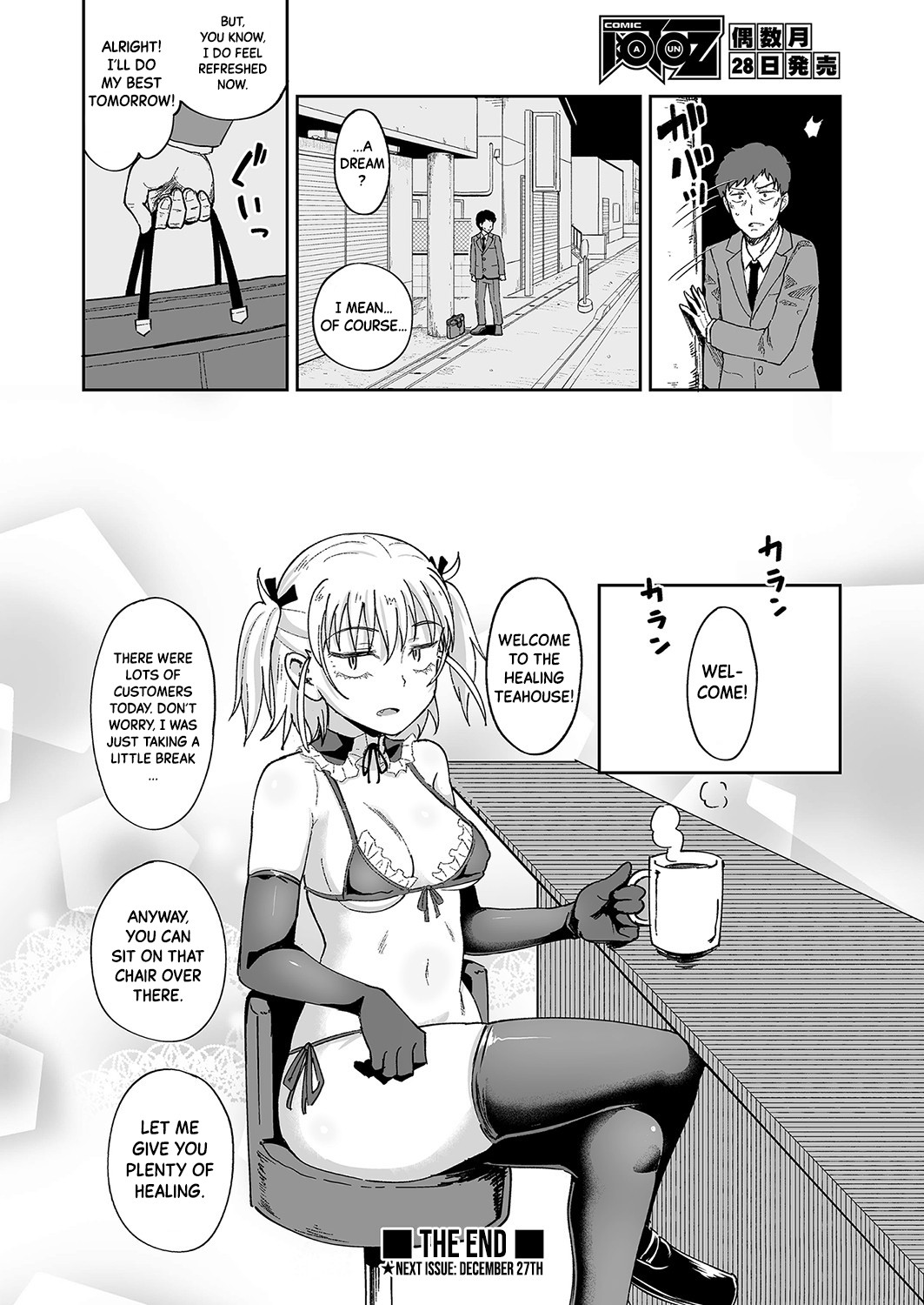 Welcome to the "Healing" Teahouse! page 18