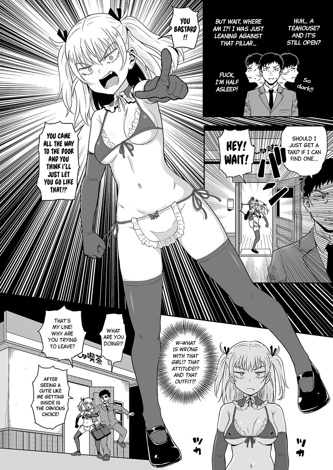 Welcome to the "Healing" Teahouse! page 2