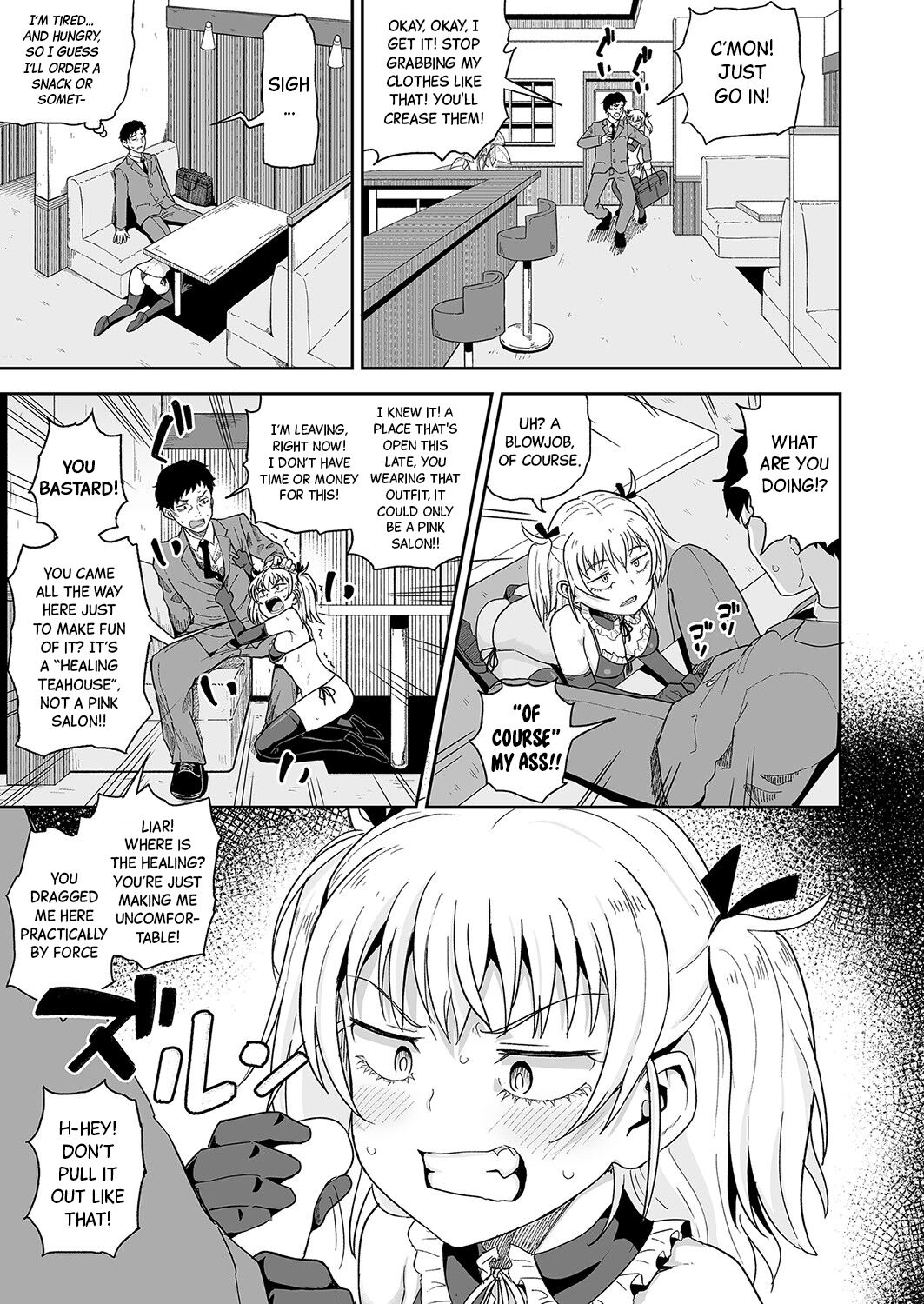 Welcome to the "Healing" Teahouse! page 3