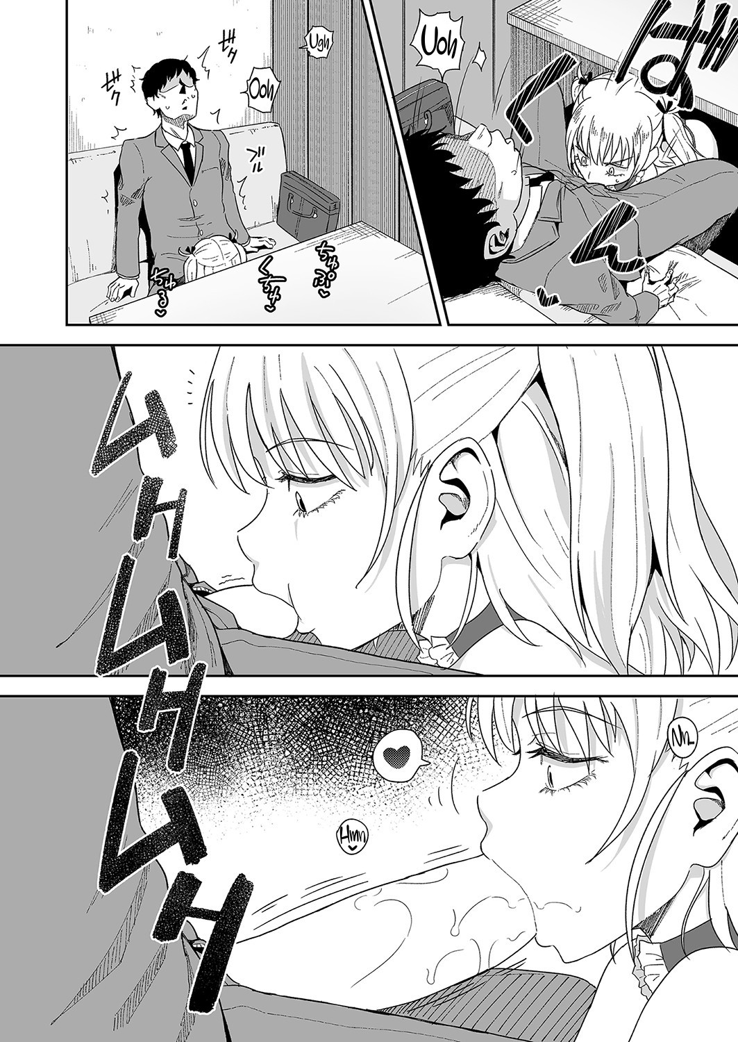 Welcome to the "Healing" Teahouse! page 4
