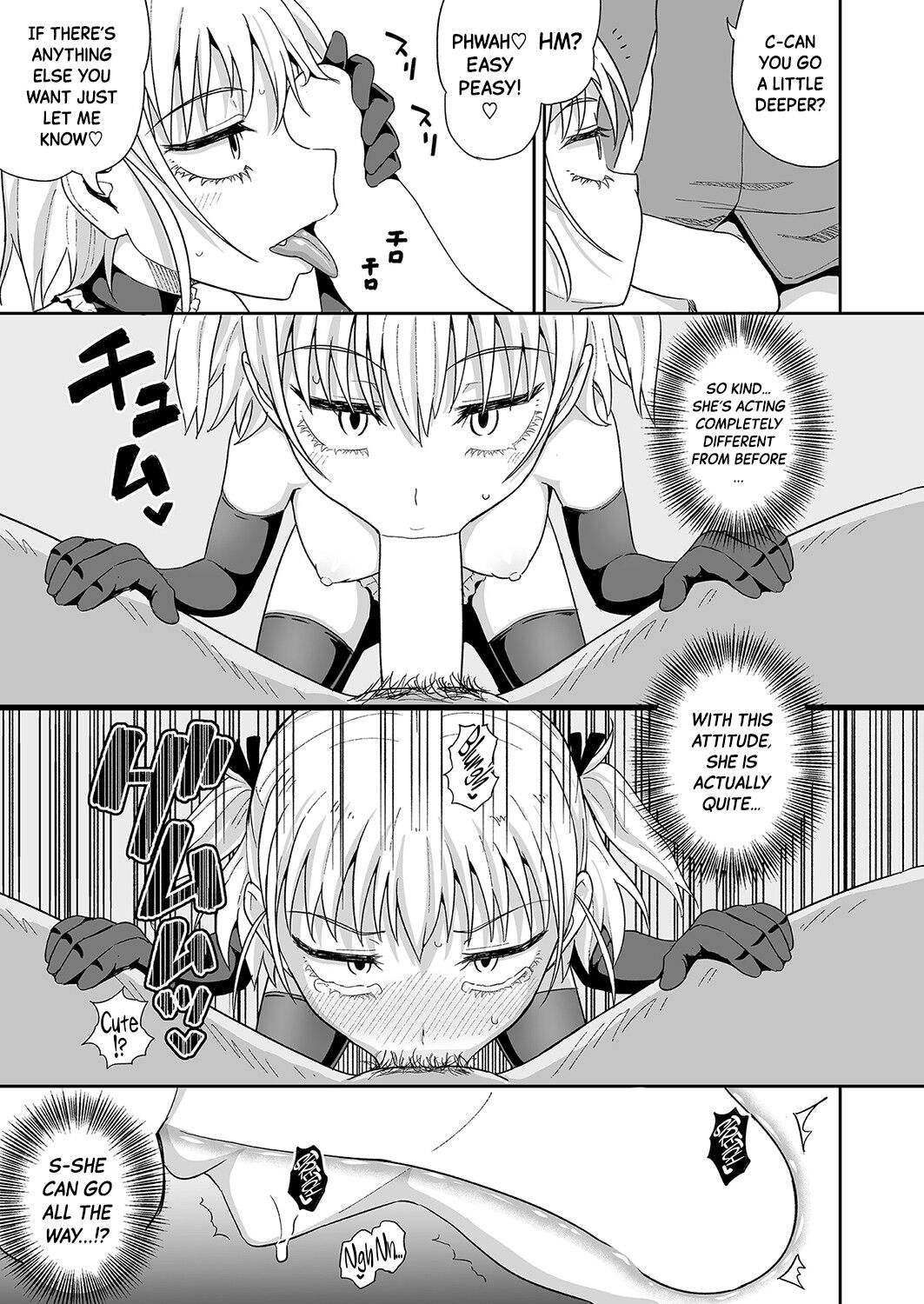 Welcome to the "Healing" Teahouse! page 7