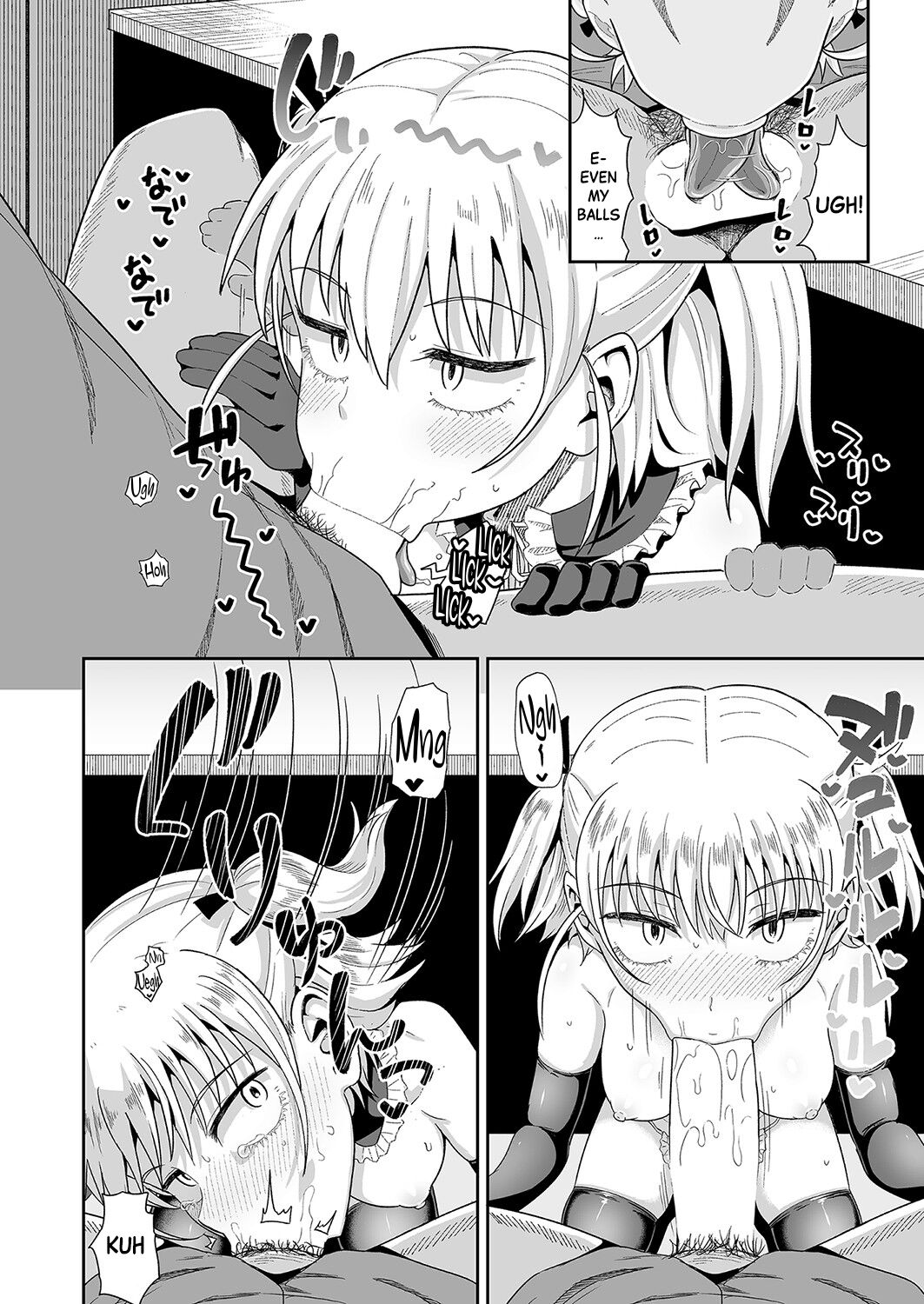 Welcome to the "Healing" Teahouse! page 8