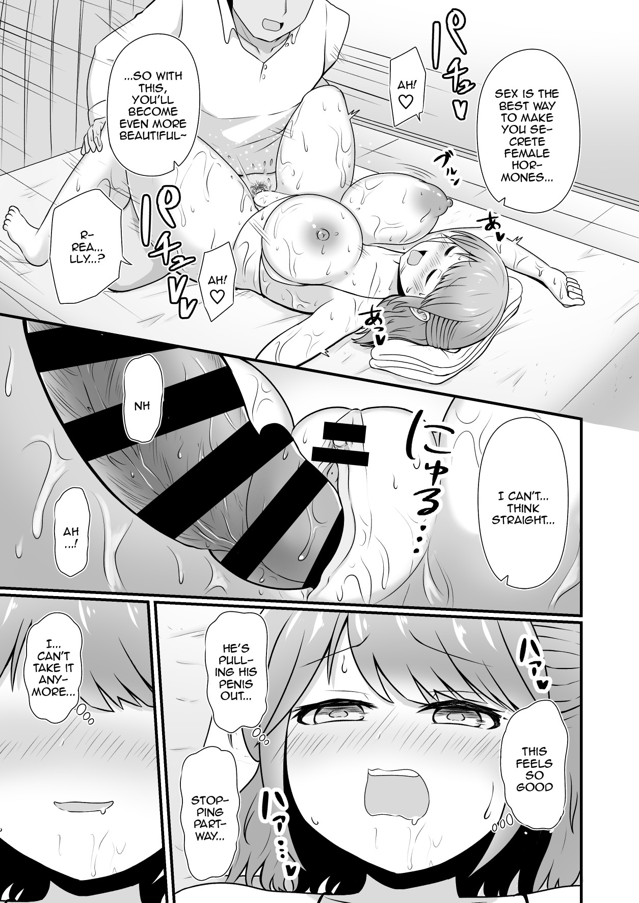 Welcome to the Lewd Beauty Salon 1 page 12