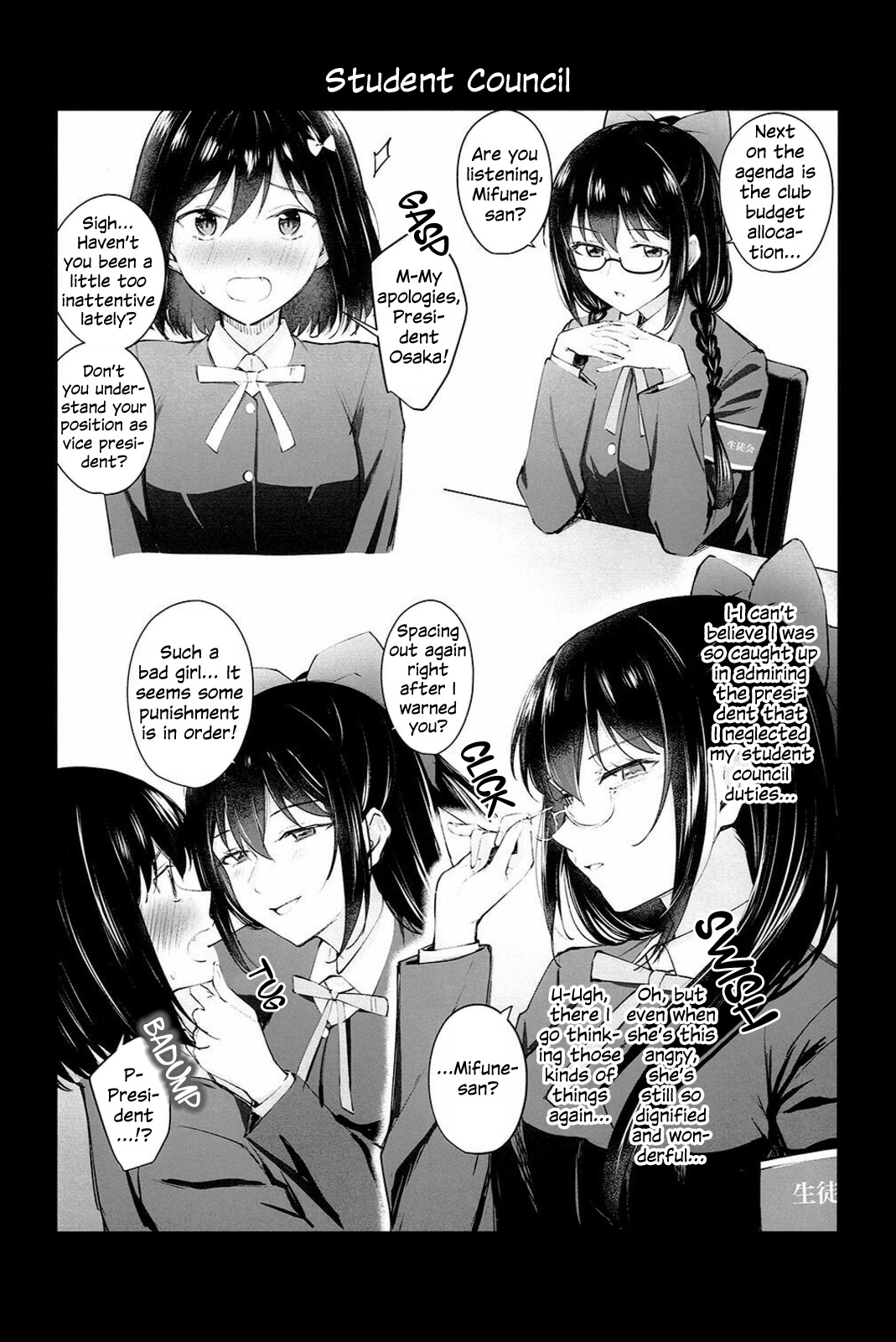 Welcome to the Rainbow Theater! page 5