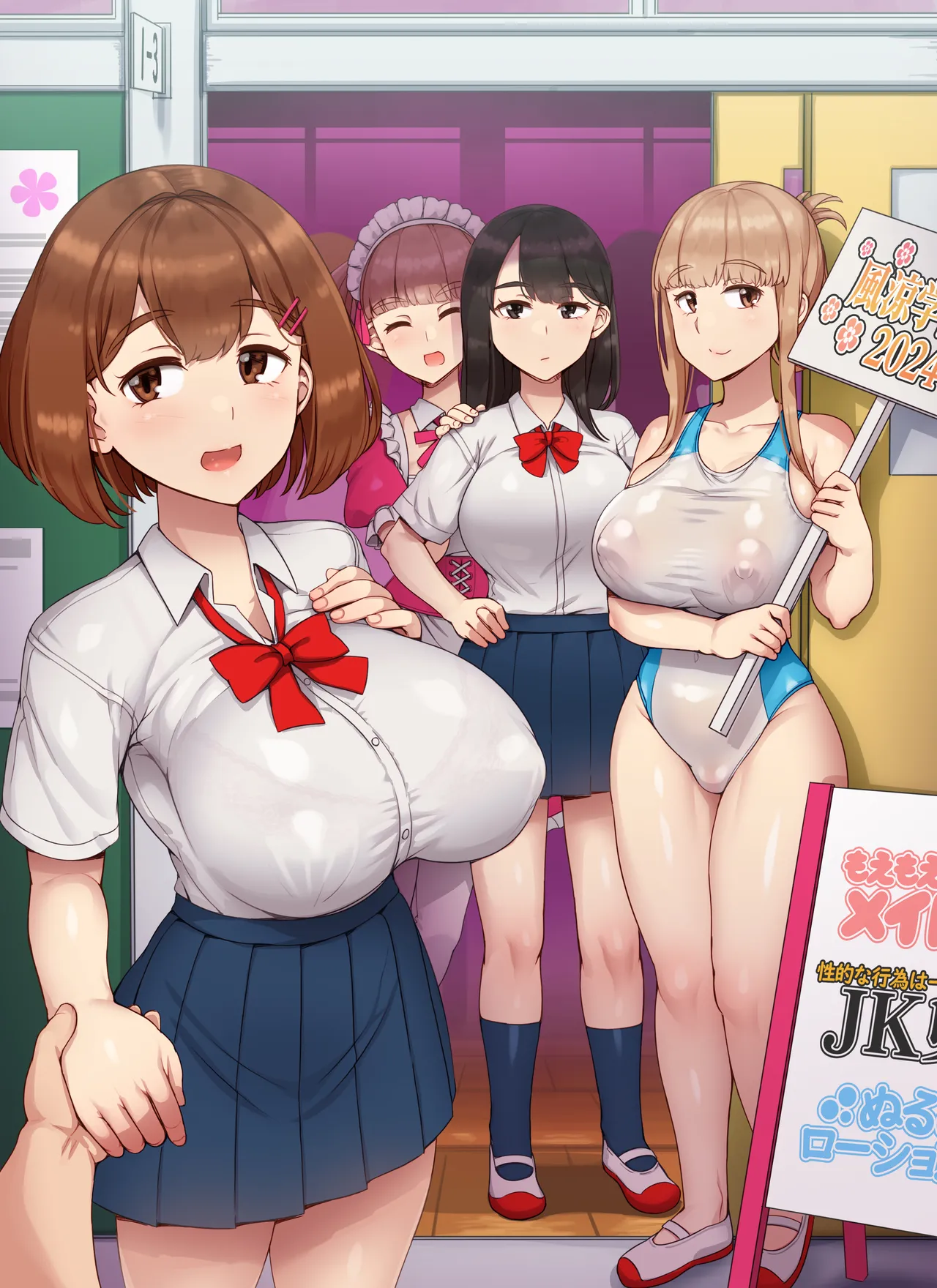 Welcome To The School Brothel Festival! 1st Day page 54