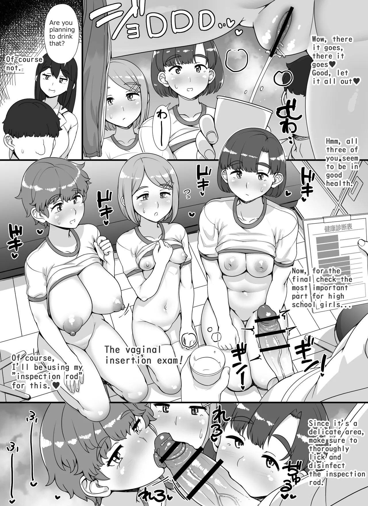 Welcome To The School Brothel Festival! 2nd Day page 20