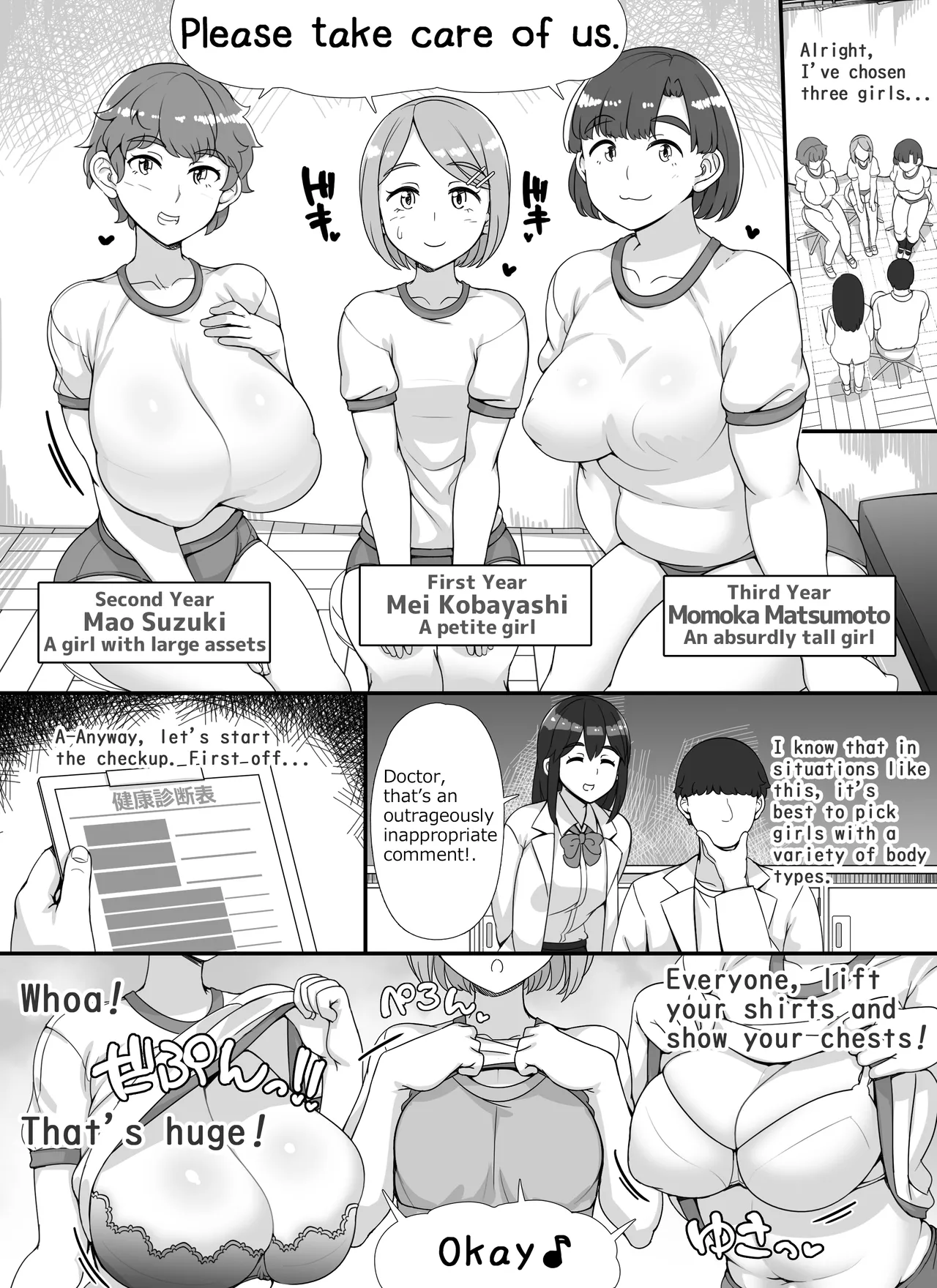 Welcome To The School Brothel Festival! 2nd Day page 16