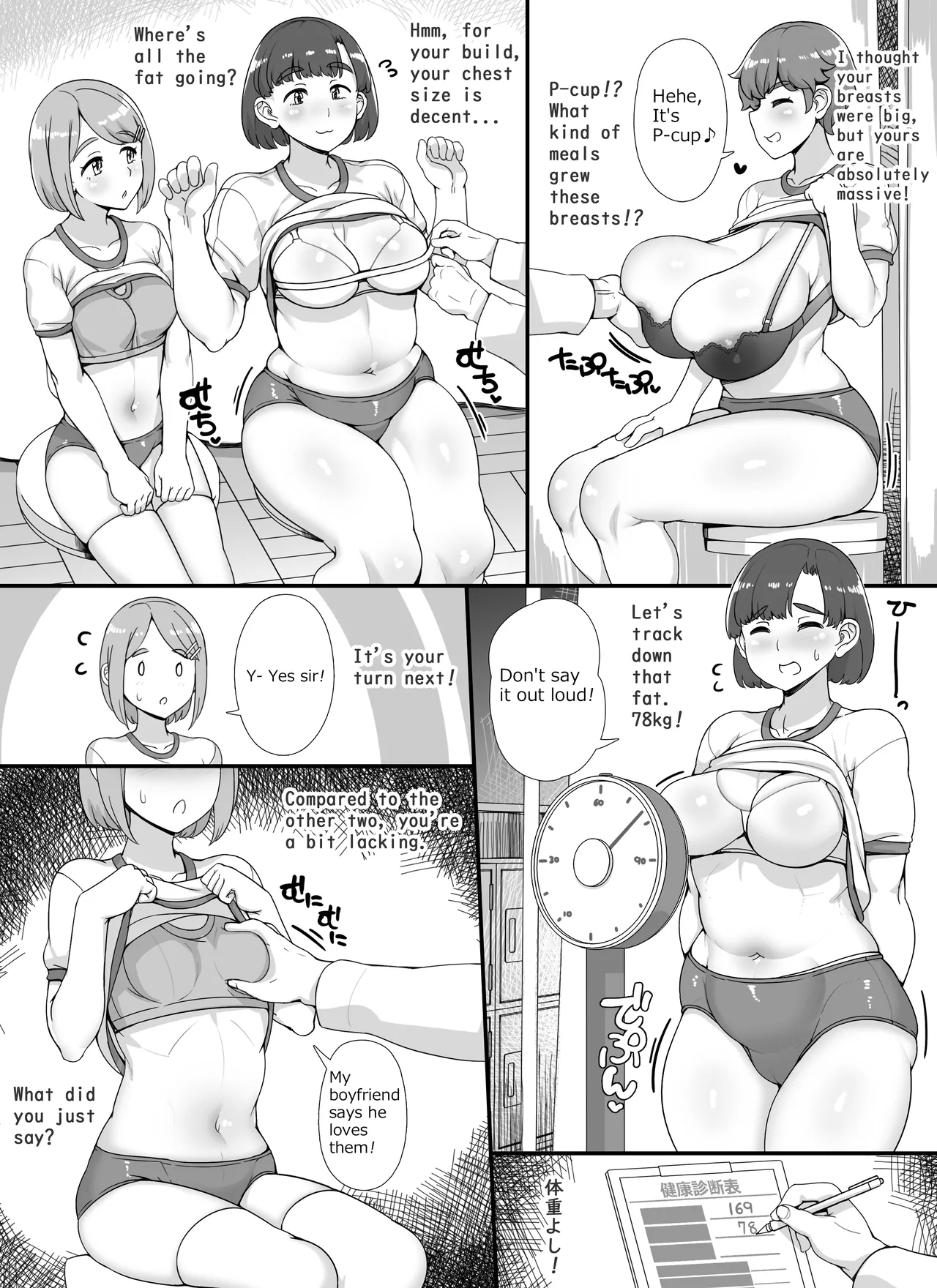 Welcome To The School Brothel Festival! 2nd Day page 17