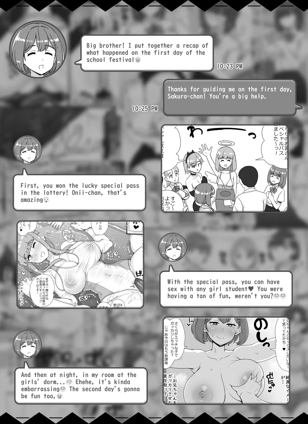 Welcome To The School Brothel Festival! 2nd Day page 2