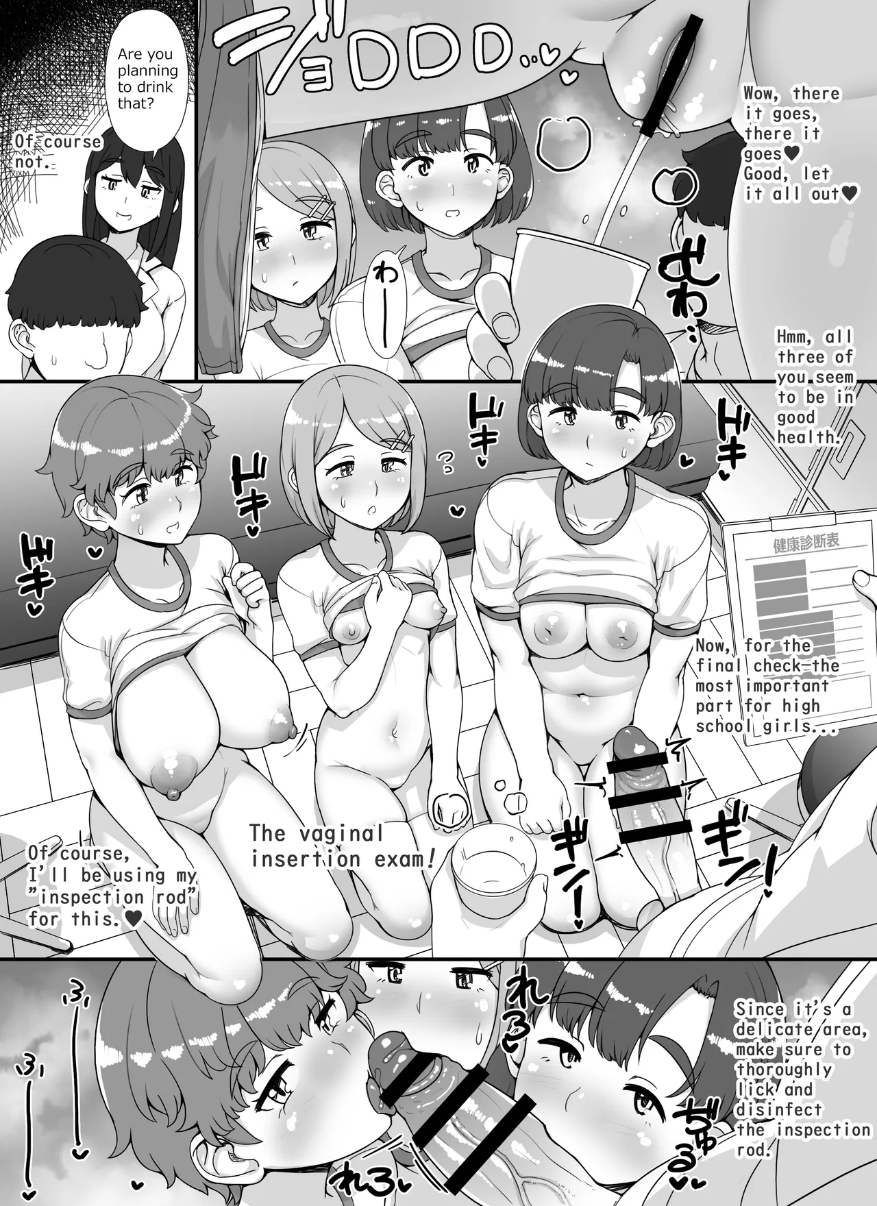 Welcome To The School Brothel Festival! 2nd Day page 20