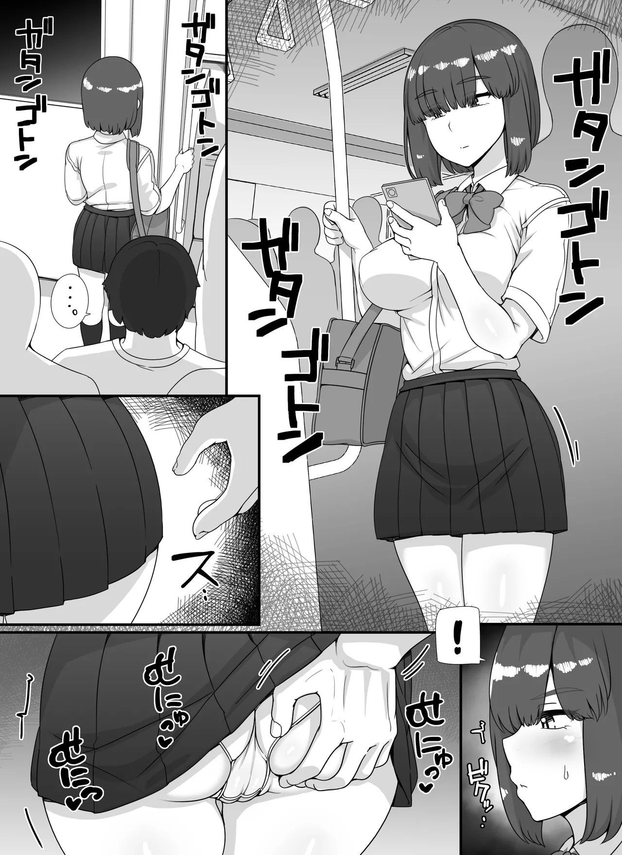 Welcome To The School Brothel Festival! 2nd Day page 3