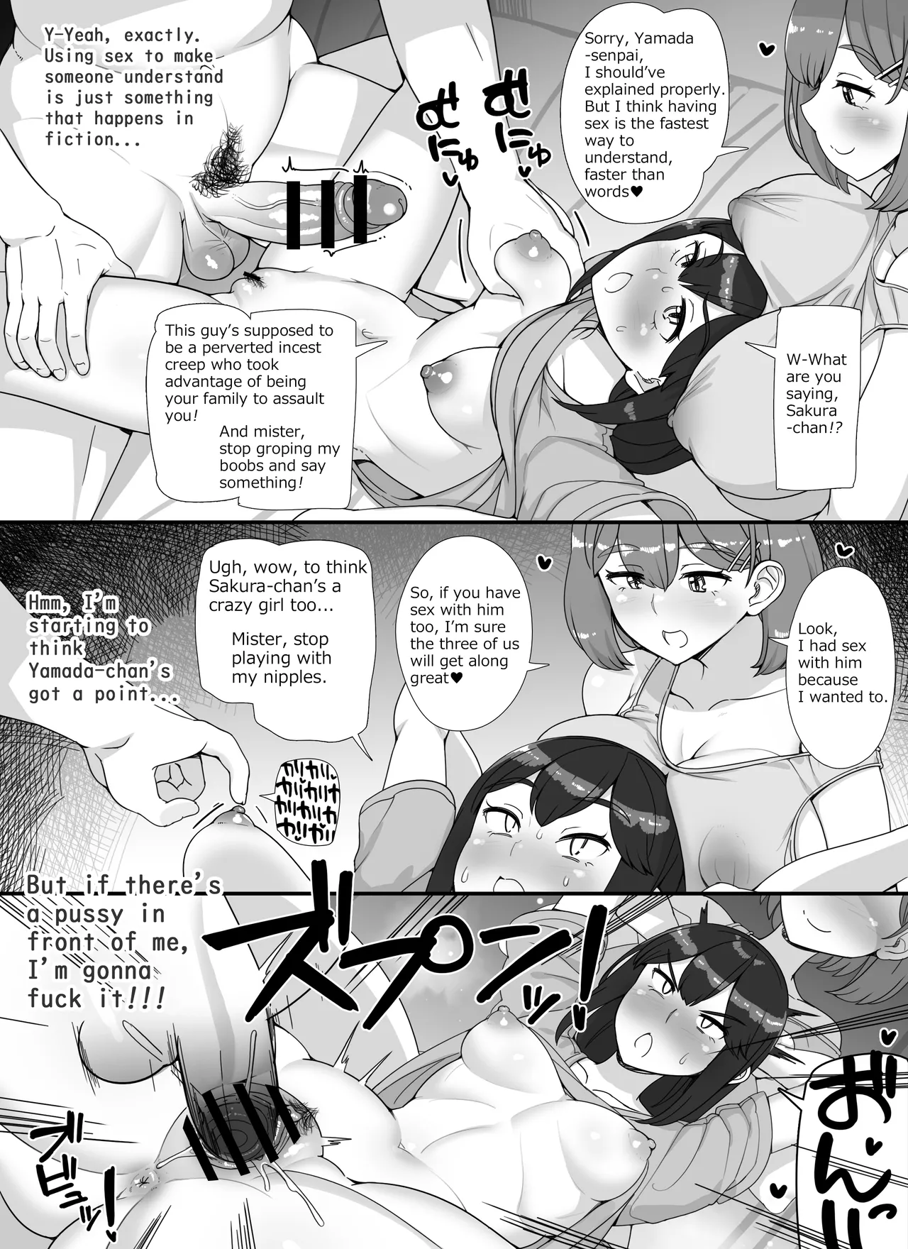 Welcome To The School Brothel Festival! 2nd Day page 45