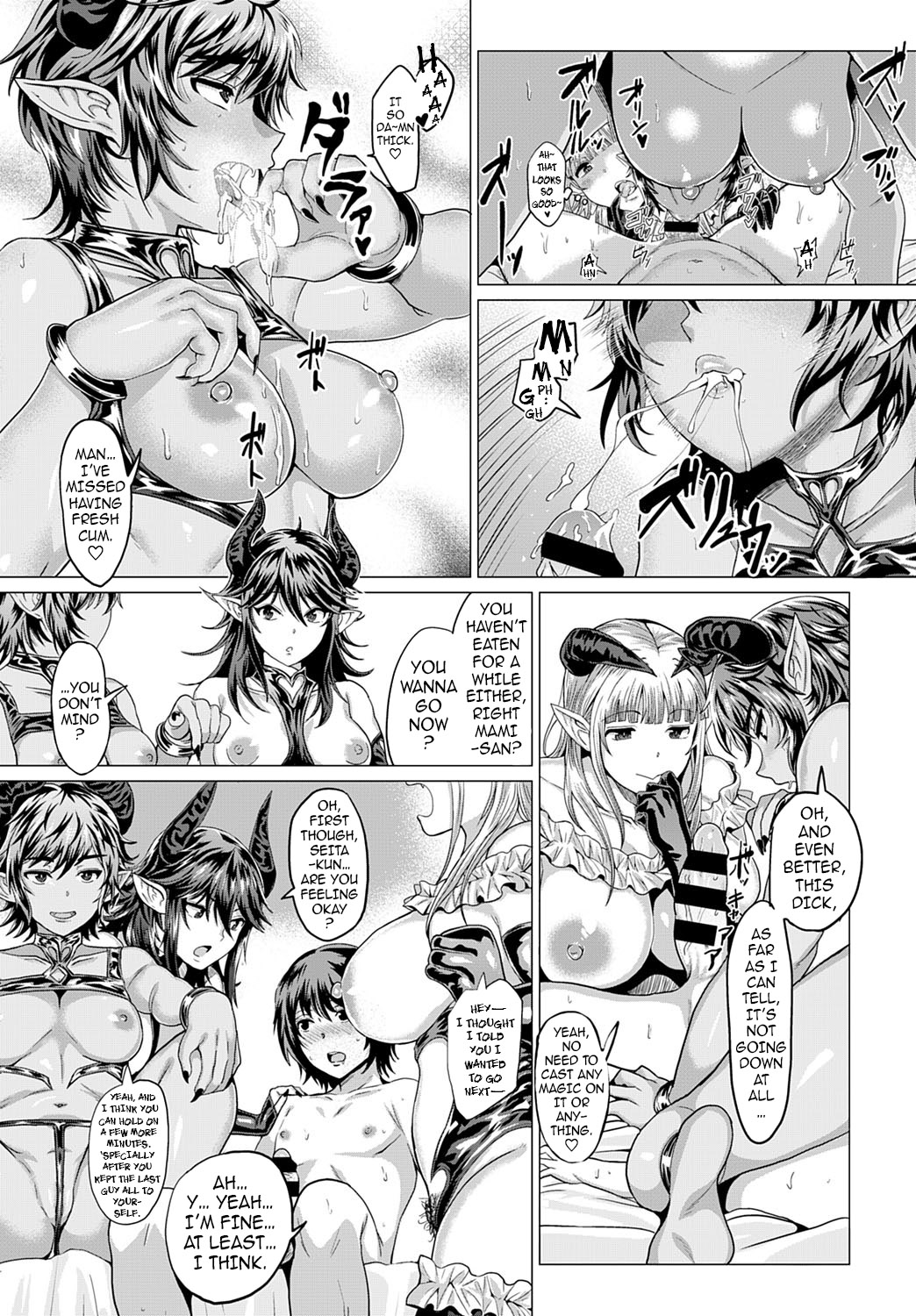 Welcome to the Succubus Shared House! page 9