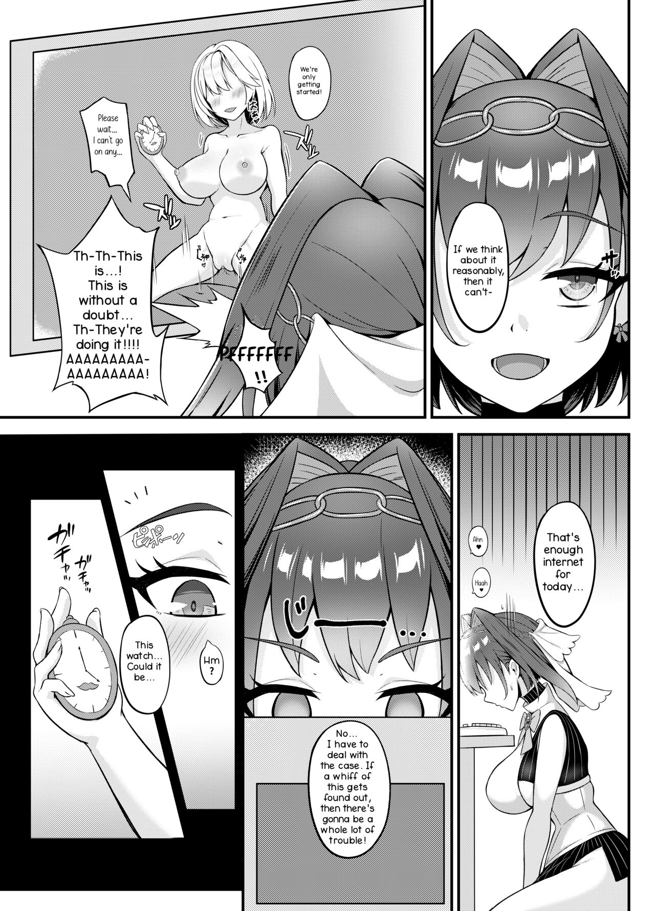 Welcome to Watson's Office 2! page 4