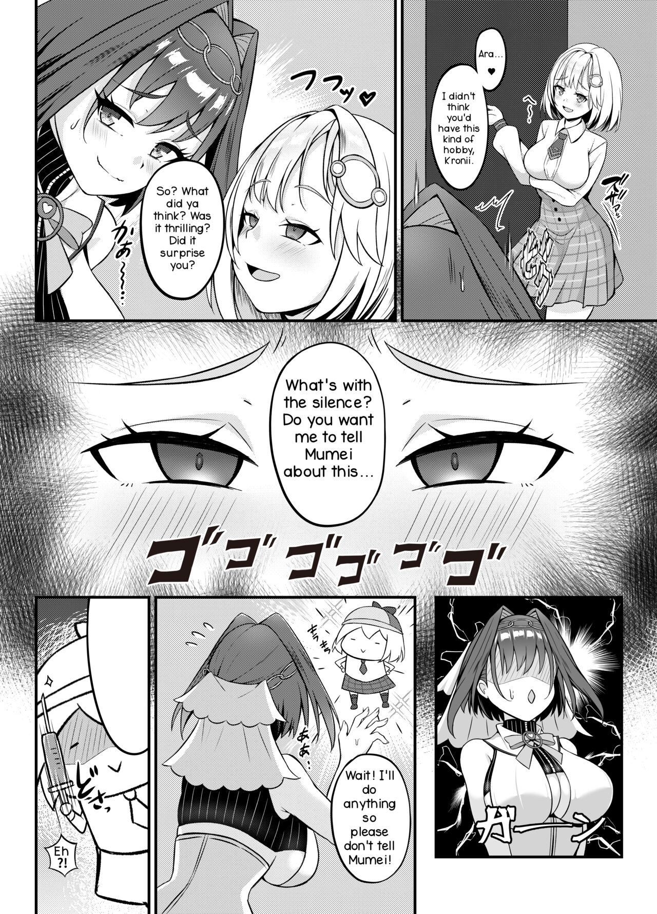 Welcome to Watson's Office 2! page 5