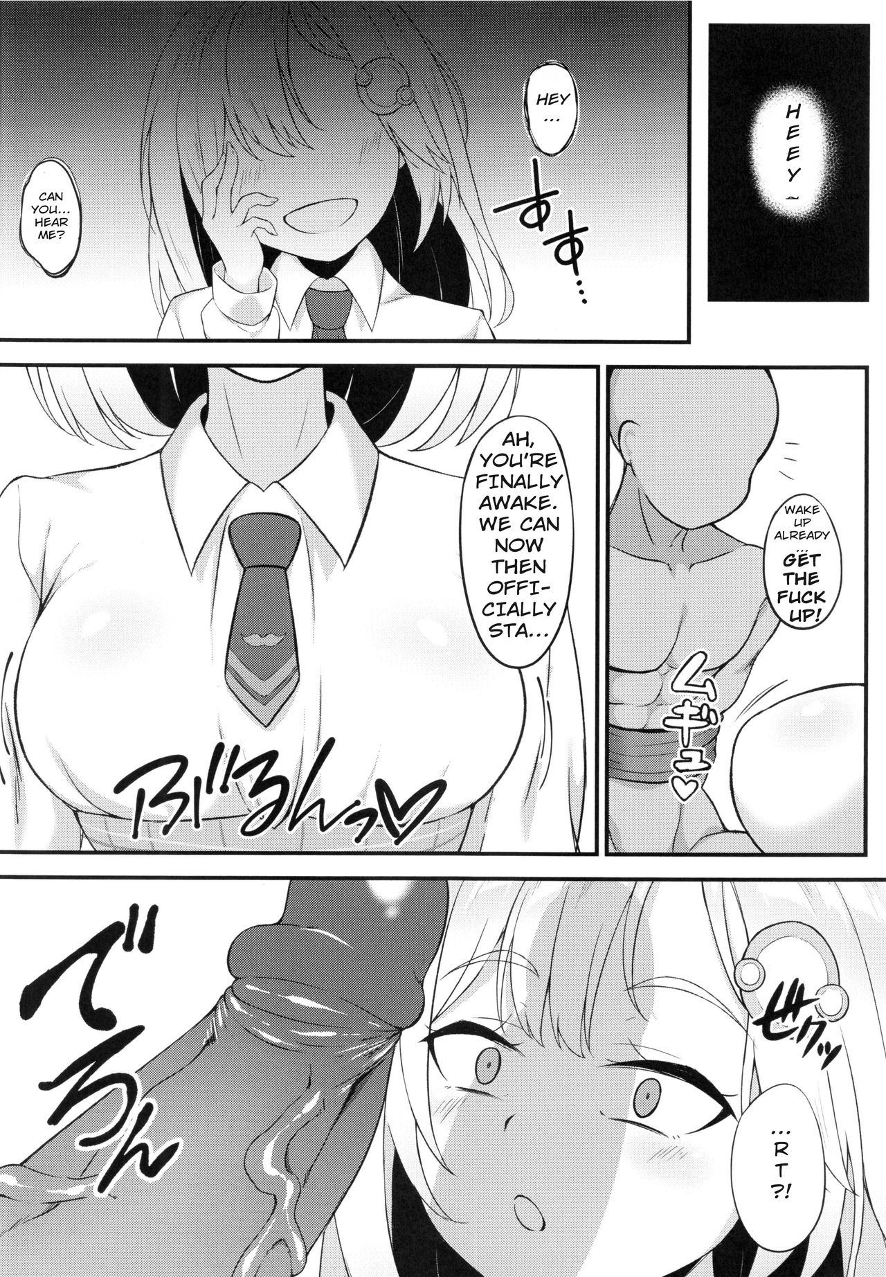 Welcome to Watson's Office! page 6
